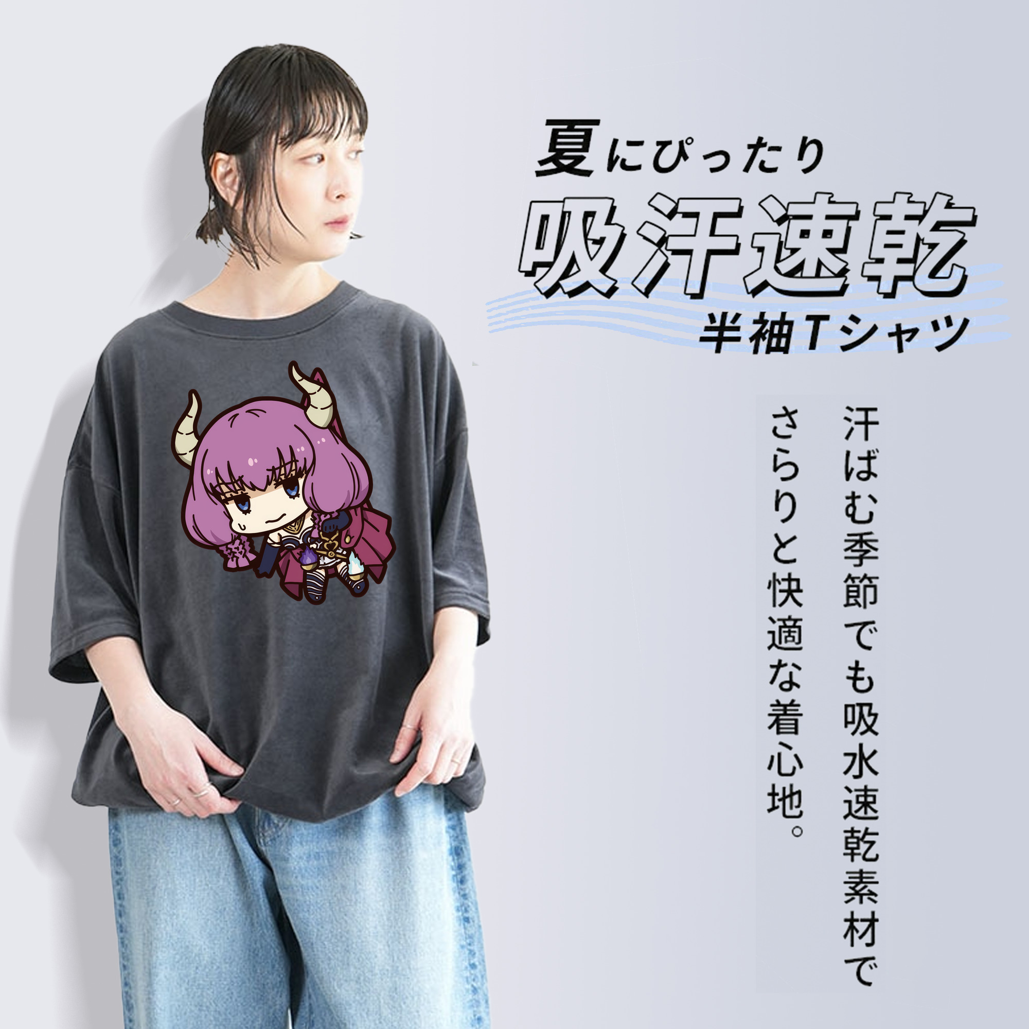 葬送のフリーレン Frieren 綿100% ヴィンテージ風 半袖Tシャツ（フロントプリント）