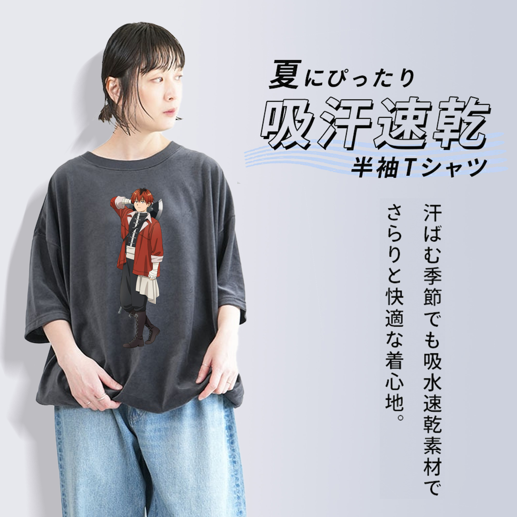 葬送のフリーレン Frieren 綿100% ヴィンテージ風 半袖Tシャツ（フロントプリント）