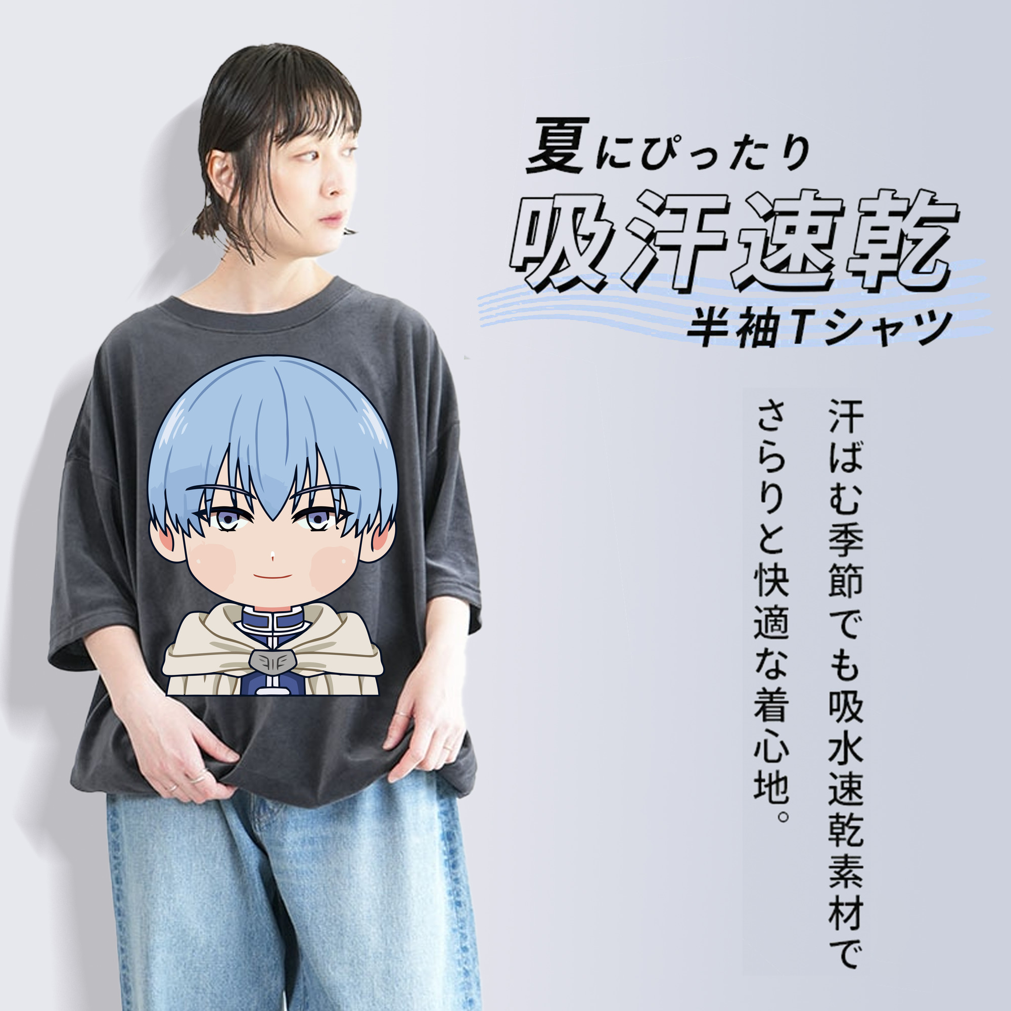 葬送のフリーレン Frieren 綿100% ヴィンテージ風 半袖Tシャツ（フロントプリント）