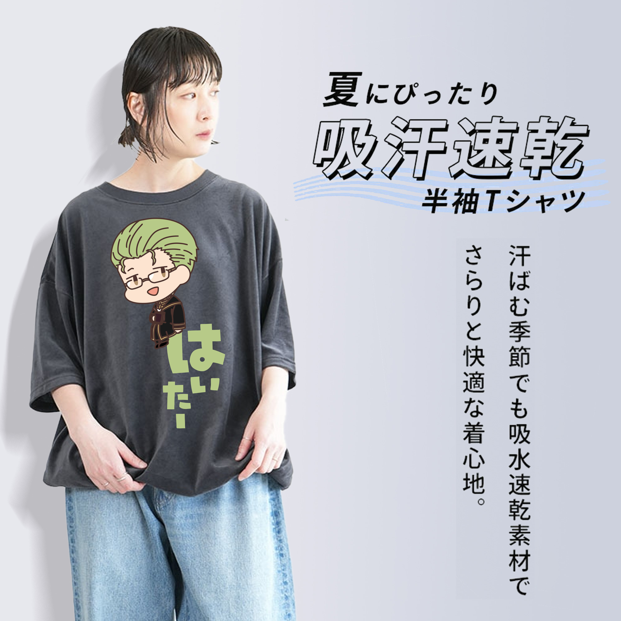 葬送のフリーレン Frieren 綿100% ヴィンテージ風 半袖Tシャツ（フロントプリント）