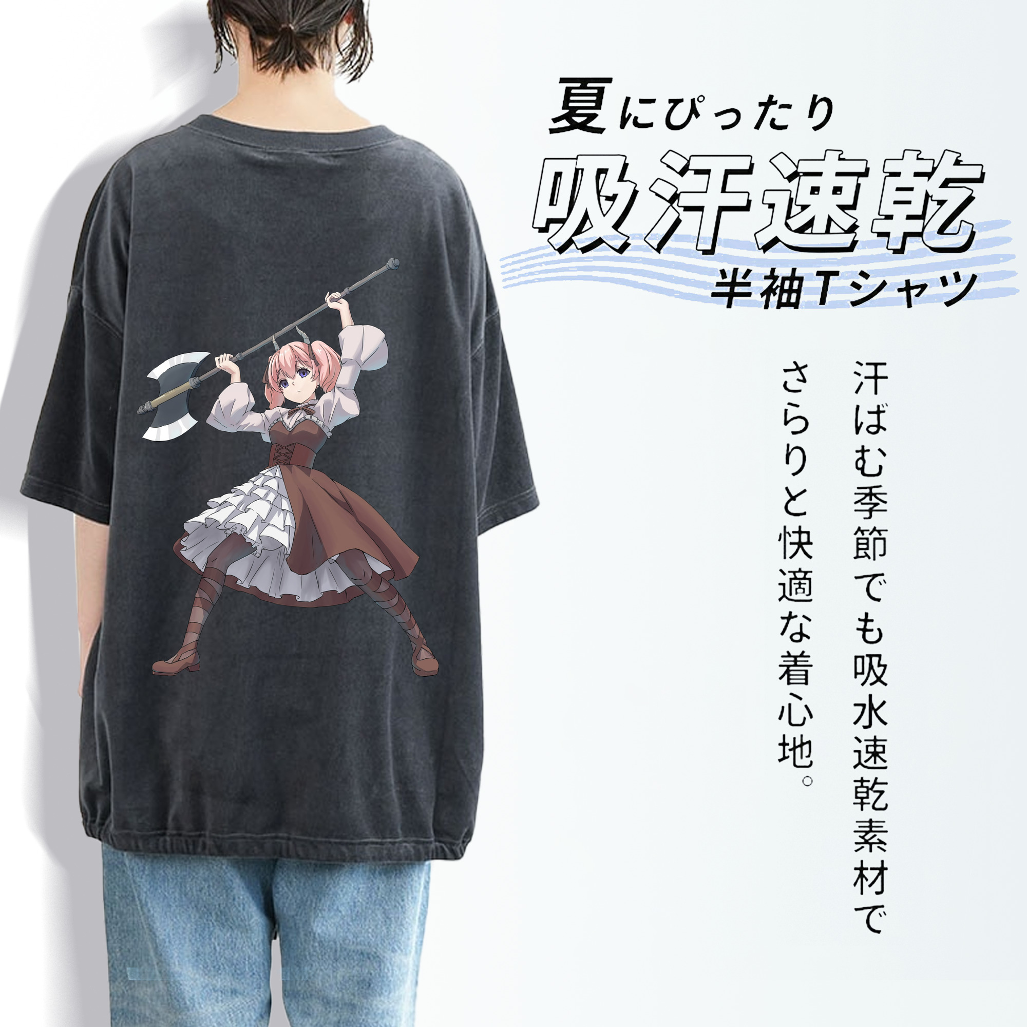 葬送のフリーレン Frieren 綿100% ヴィンテージ風 半袖Tシャツ（背面プリント）