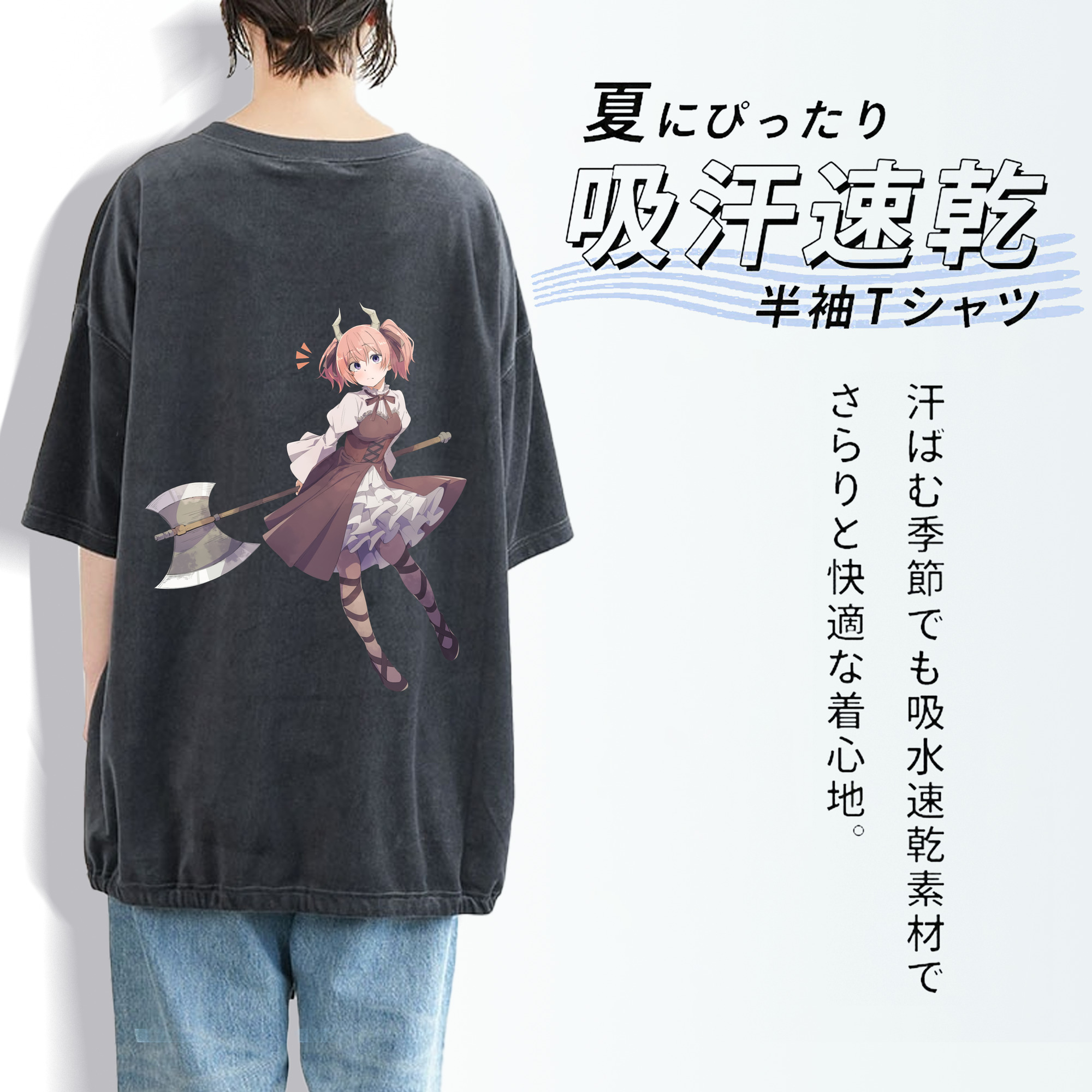 葬送のフリーレン Frieren 綿100% ヴィンテージ風 半袖Tシャツ（背面プリント）