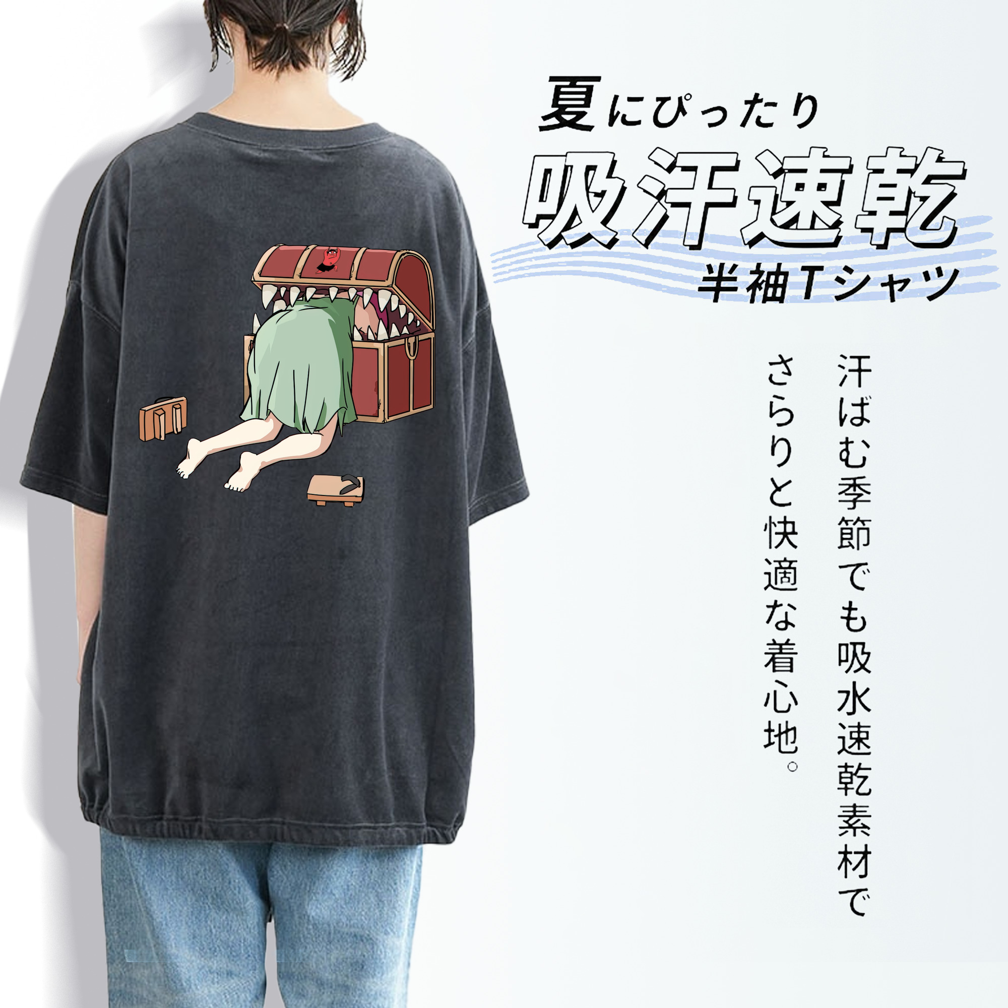 葬送のフリーレン Frieren 綿100% ヴィンテージ風 半袖Tシャツ（背面プリント）