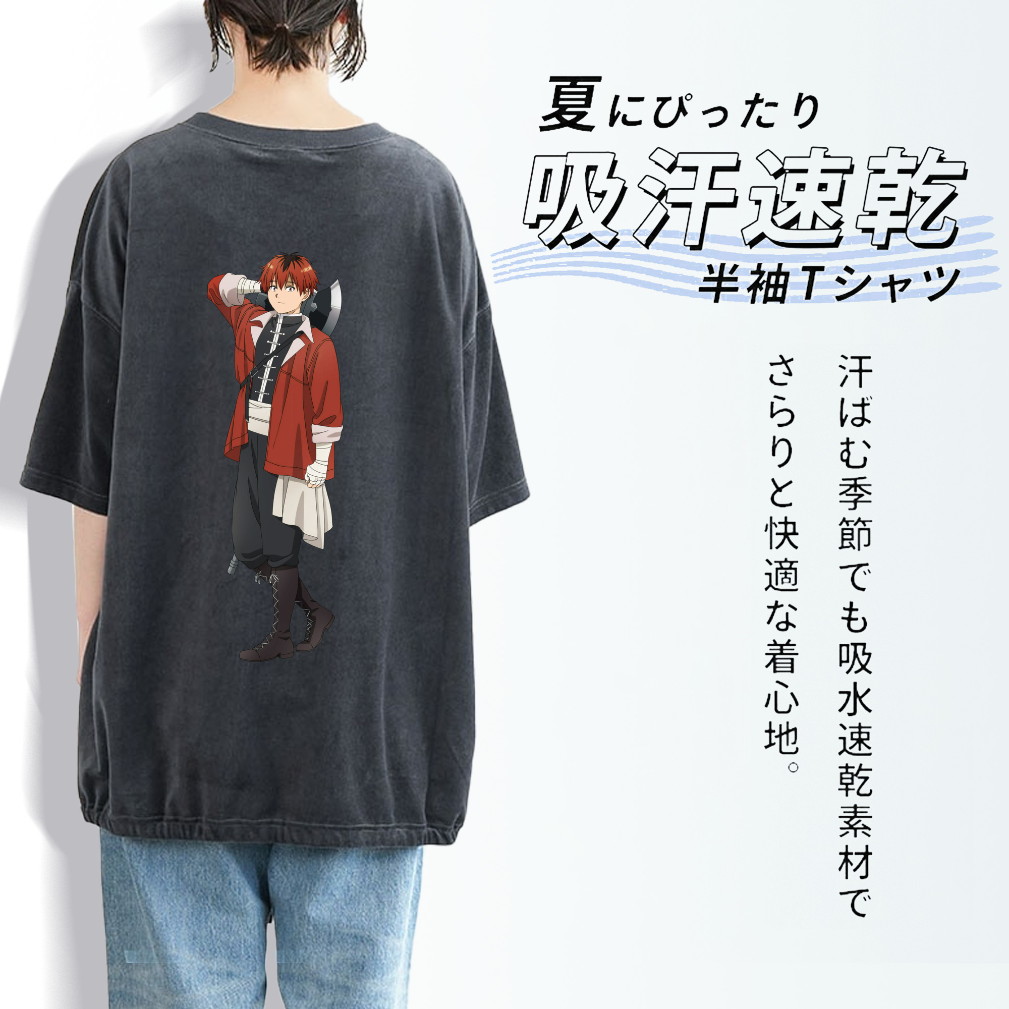 葬送のフリーレン Frieren 綿100% ヴィンテージ風 半袖Tシャツ（背面プリント）