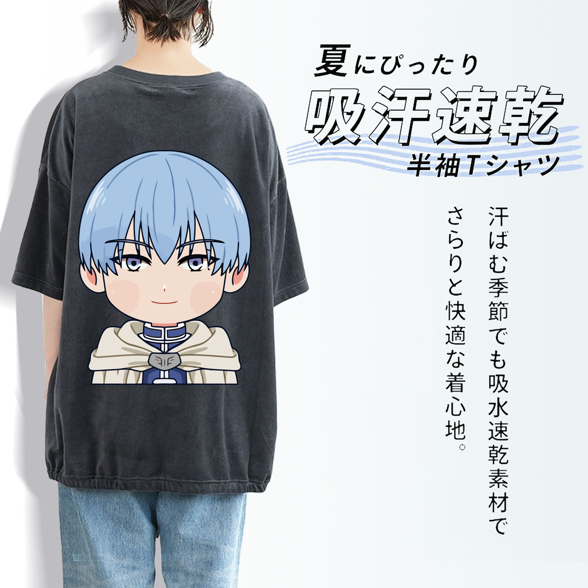 葬送のフリーレン Frieren 綿100% ヴィンテージ風 半袖Tシャツ（背面プリント）