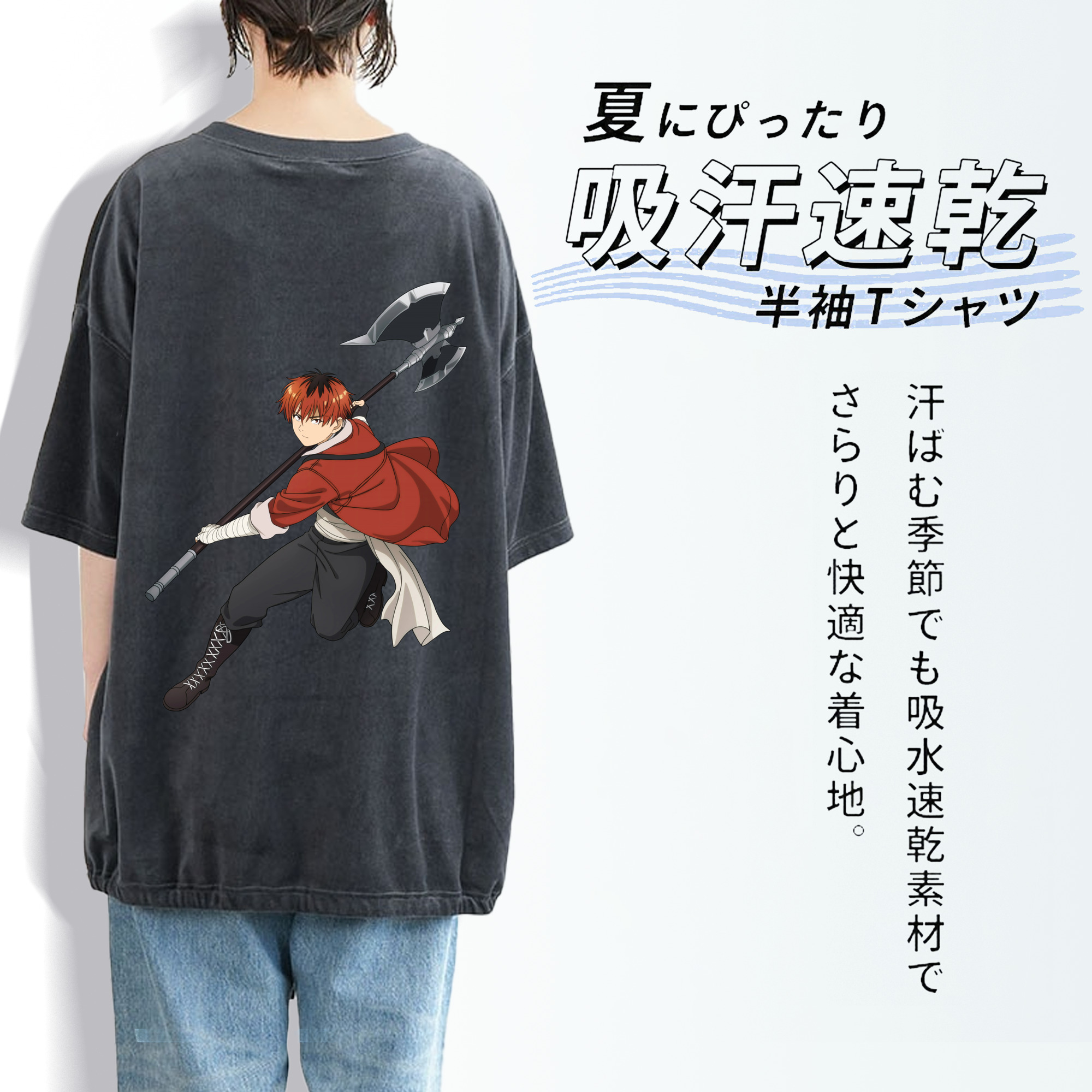 葬送のフリーレン Frieren 綿100% ヴィンテージ風 半袖Tシャツ（背面プリント）