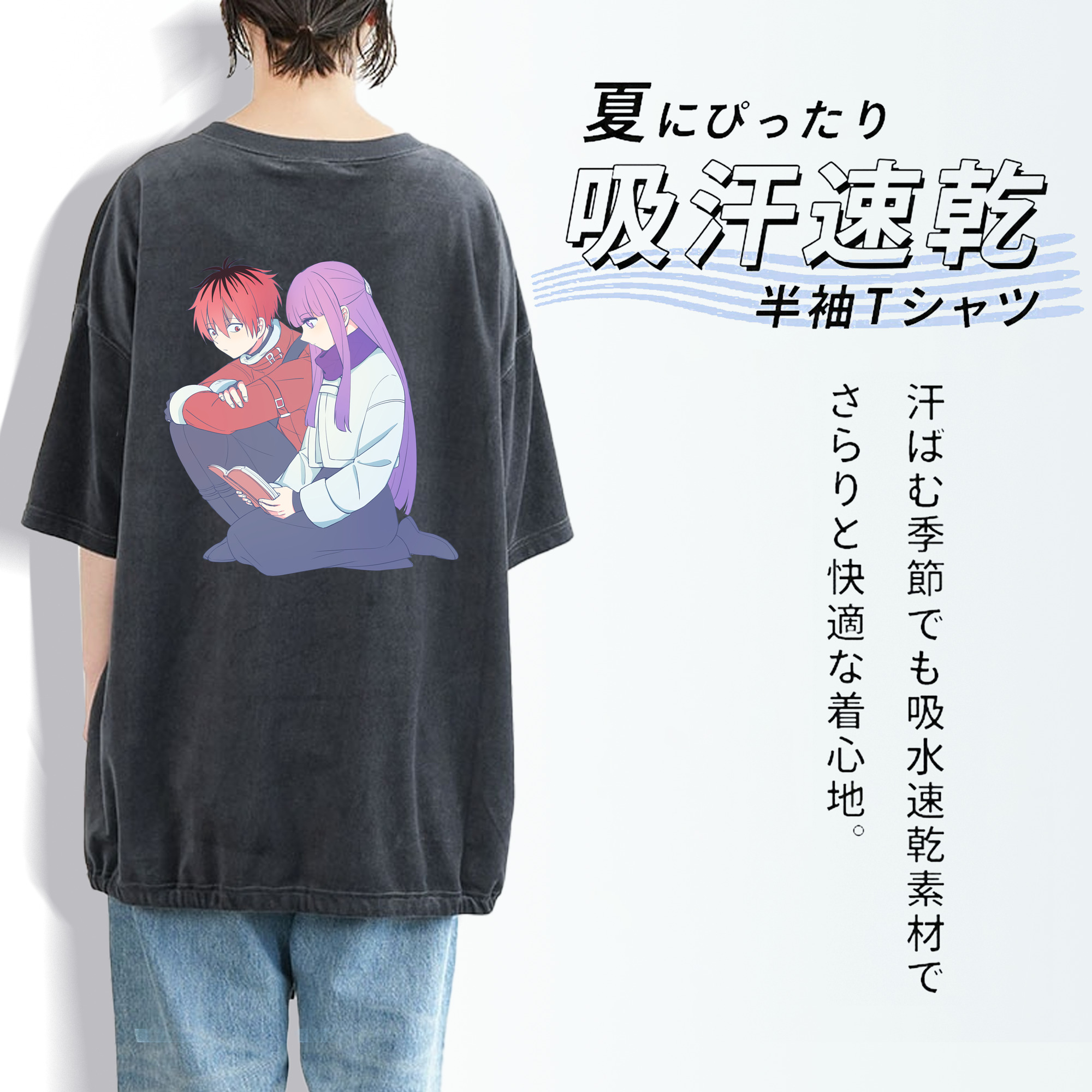 葬送のフリーレン Frieren 綿100% ヴィンテージ風 半袖Tシャツ（背面プリント）