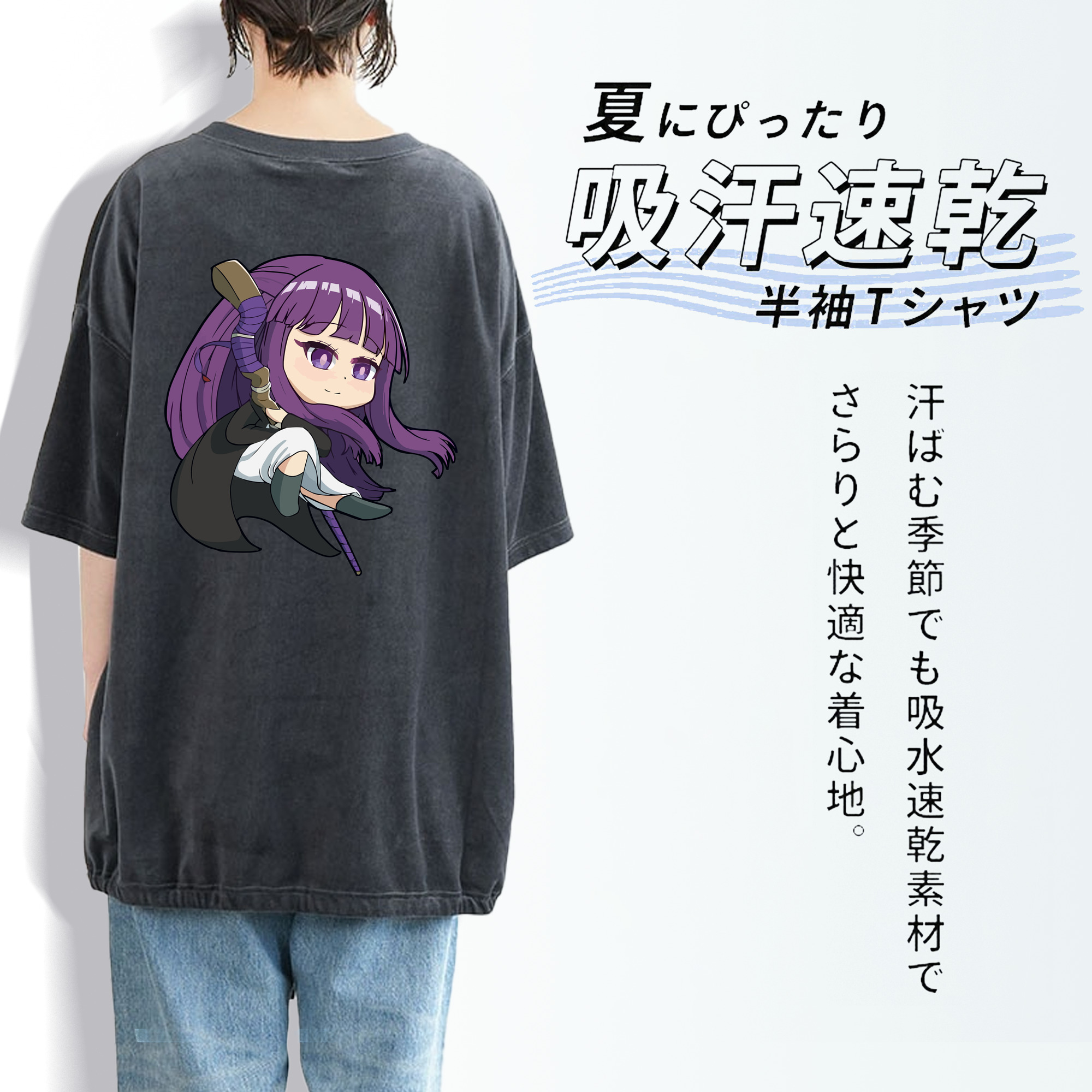 葬送のフリーレン Frieren 綿100% ヴィンテージ風 半袖Tシャツ（背面プリント）