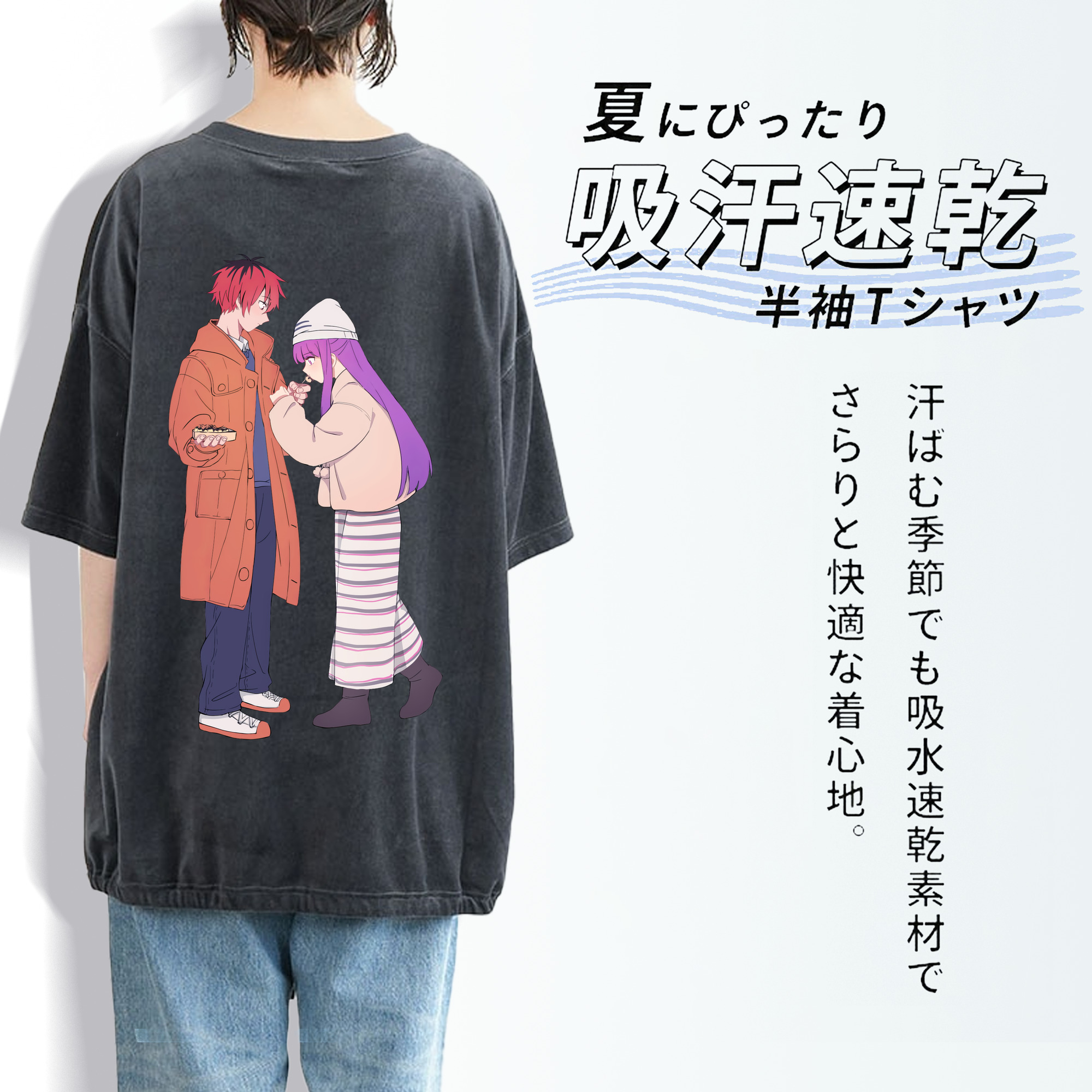 葬送のフリーレン Frieren 綿100% ヴィンテージ風 半袖Tシャツ（背面プリント）