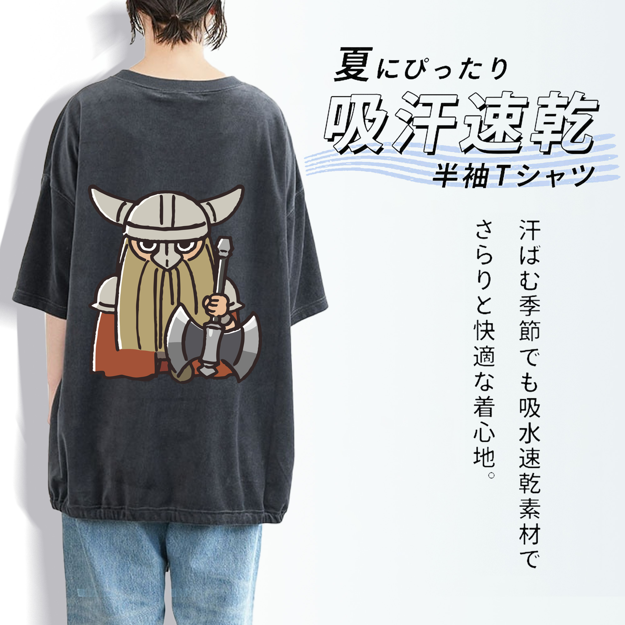 葬送のフリーレン Frieren 綿100% ヴィンテージ風 半袖Tシャツ（背面プリント）