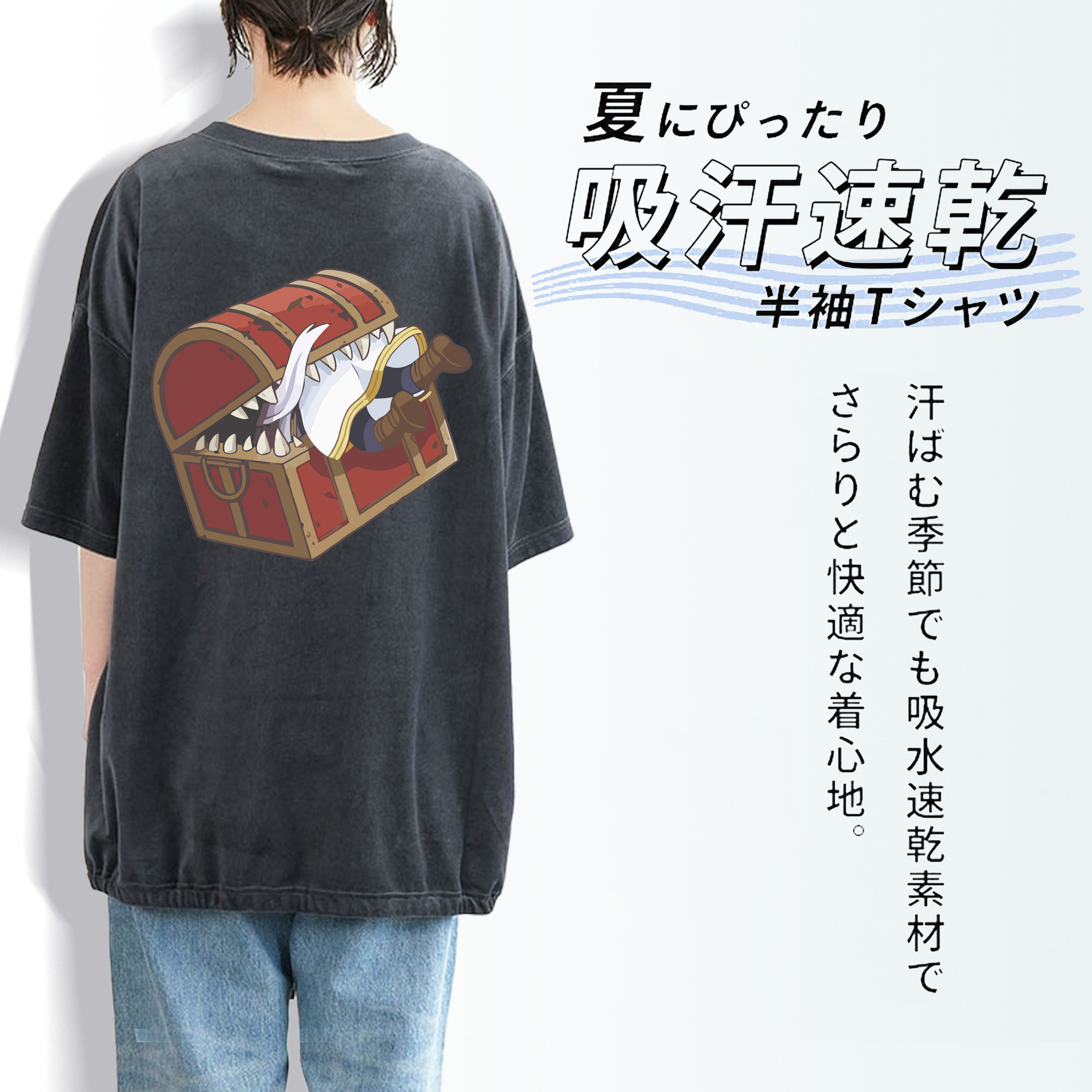 葬送のフリーレン Frieren 綿100% ヴィンテージ風 半袖Tシャツ（背面プリント）
