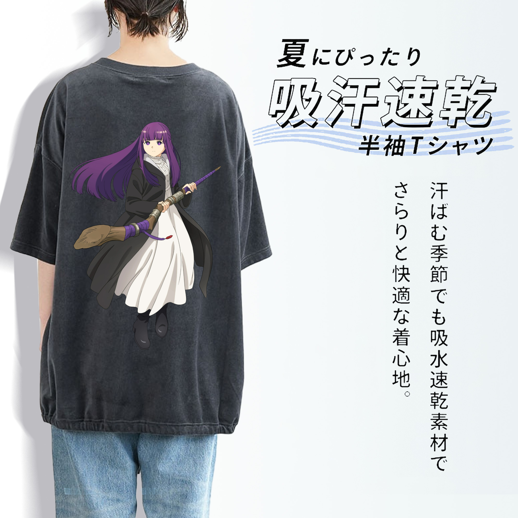 葬送のフリーレン Frieren 綿100% ヴィンテージ風 半袖Tシャツ（背面プリント）
