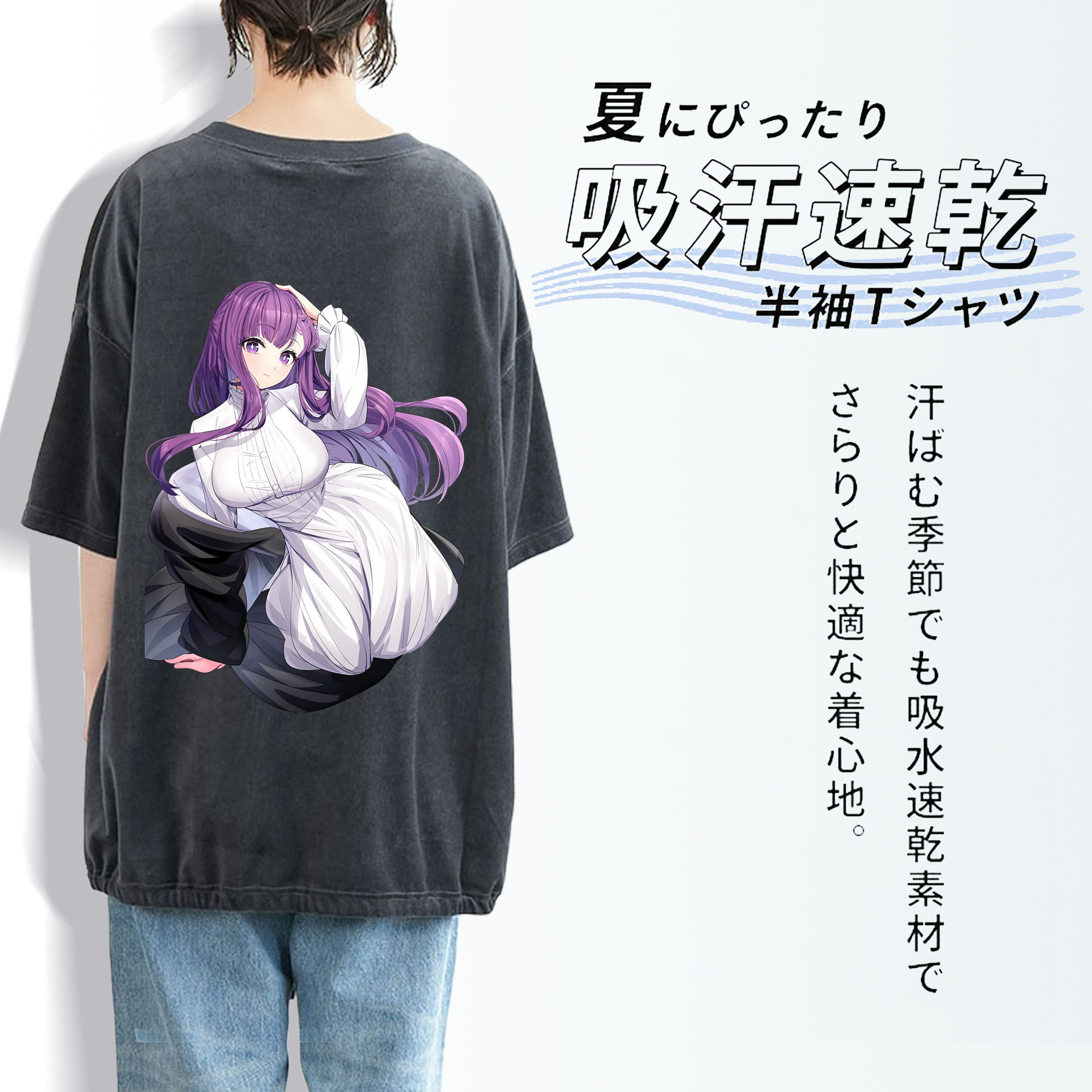 葬送のフリーレン Frieren 綿100% ヴィンテージ風 半袖Tシャツ（背面プリント）