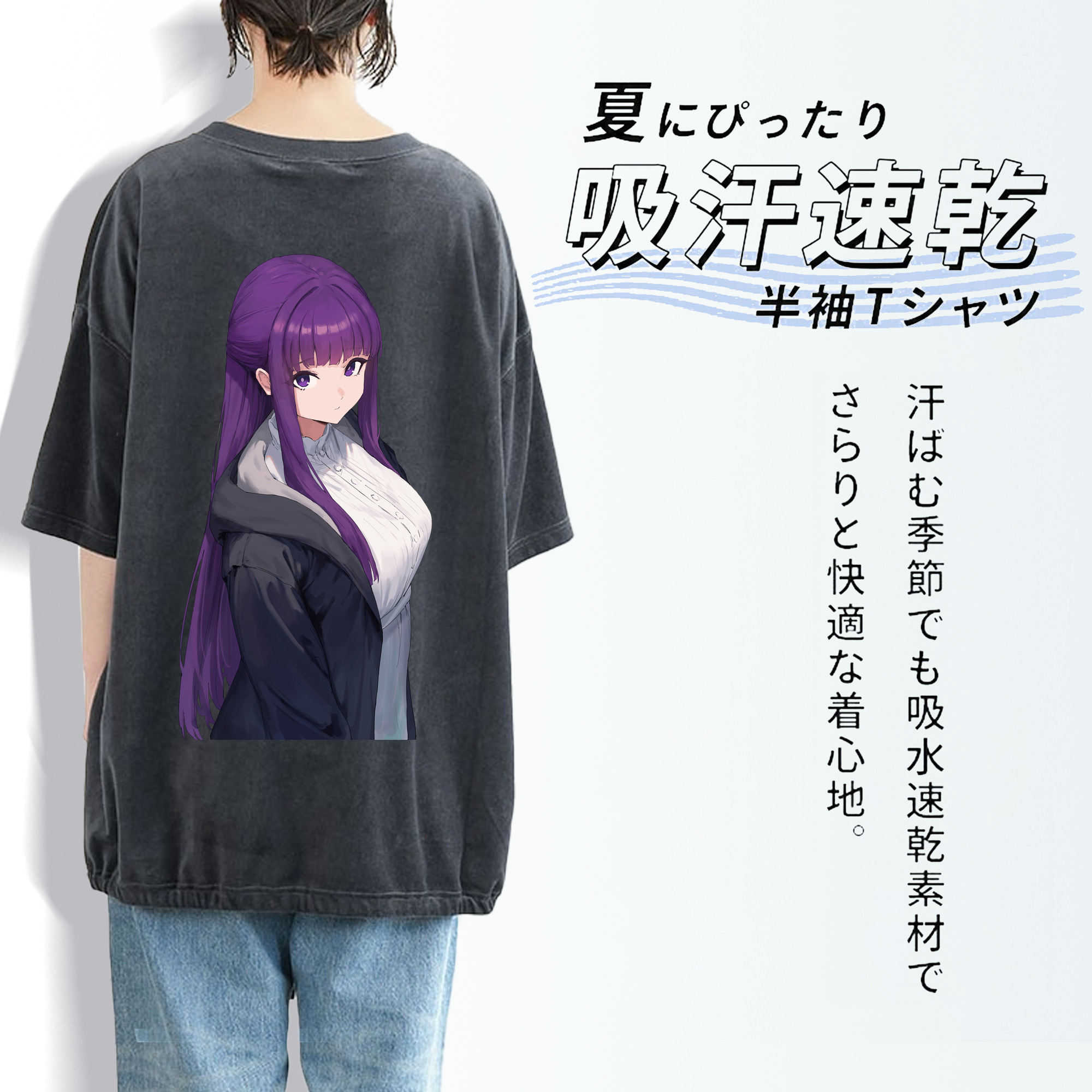 葬送のフリーレン Frieren 綿100% ヴィンテージ風 半袖Tシャツ（背面プリント）