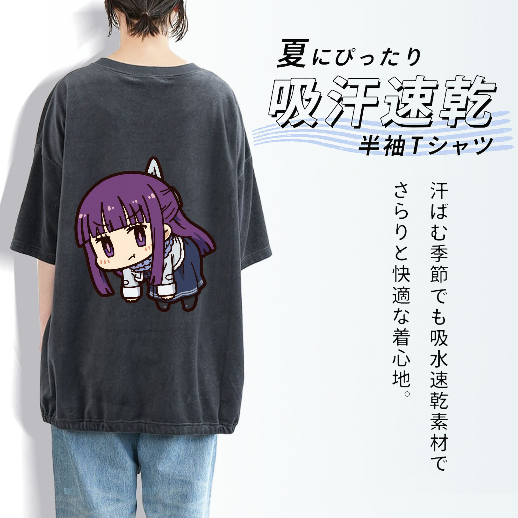 葬送のフリーレン Frieren 綿100% ヴィンテージ風 半袖Tシャツ（背面プリント）