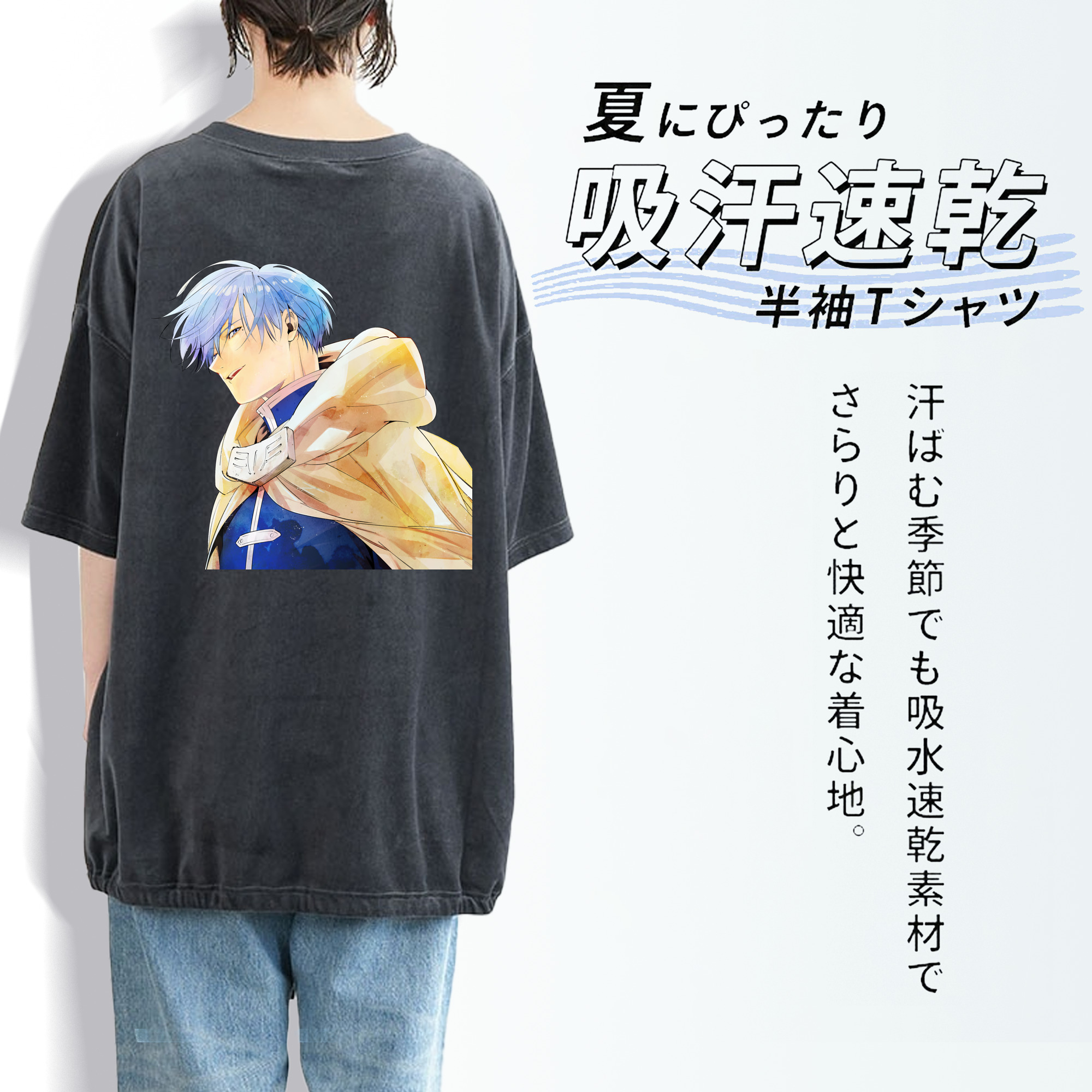 葬送のフリーレン Frieren 綿100% ヴィンテージ風 半袖Tシャツ（背面プリント）