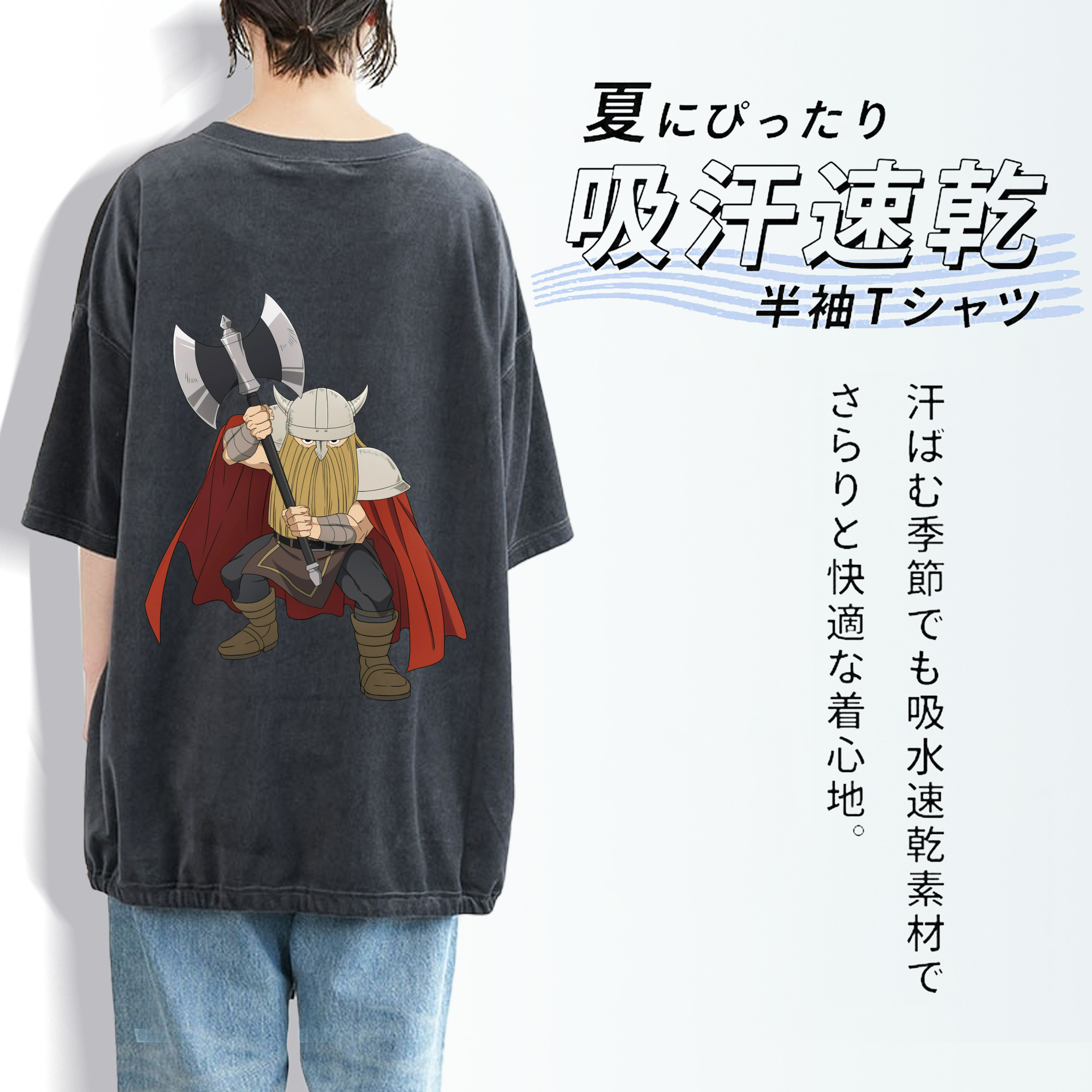 葬送のフリーレン Frieren 綿100% ヴィンテージ風 半袖Tシャツ（背面プリント）
