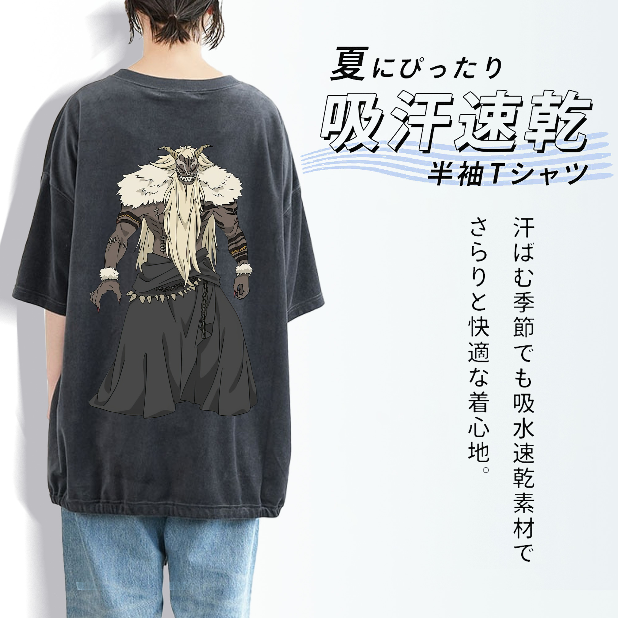 葬送のフリーレン Frieren 綿100% ヴィンテージ風 半袖Tシャツ（背面プリント）