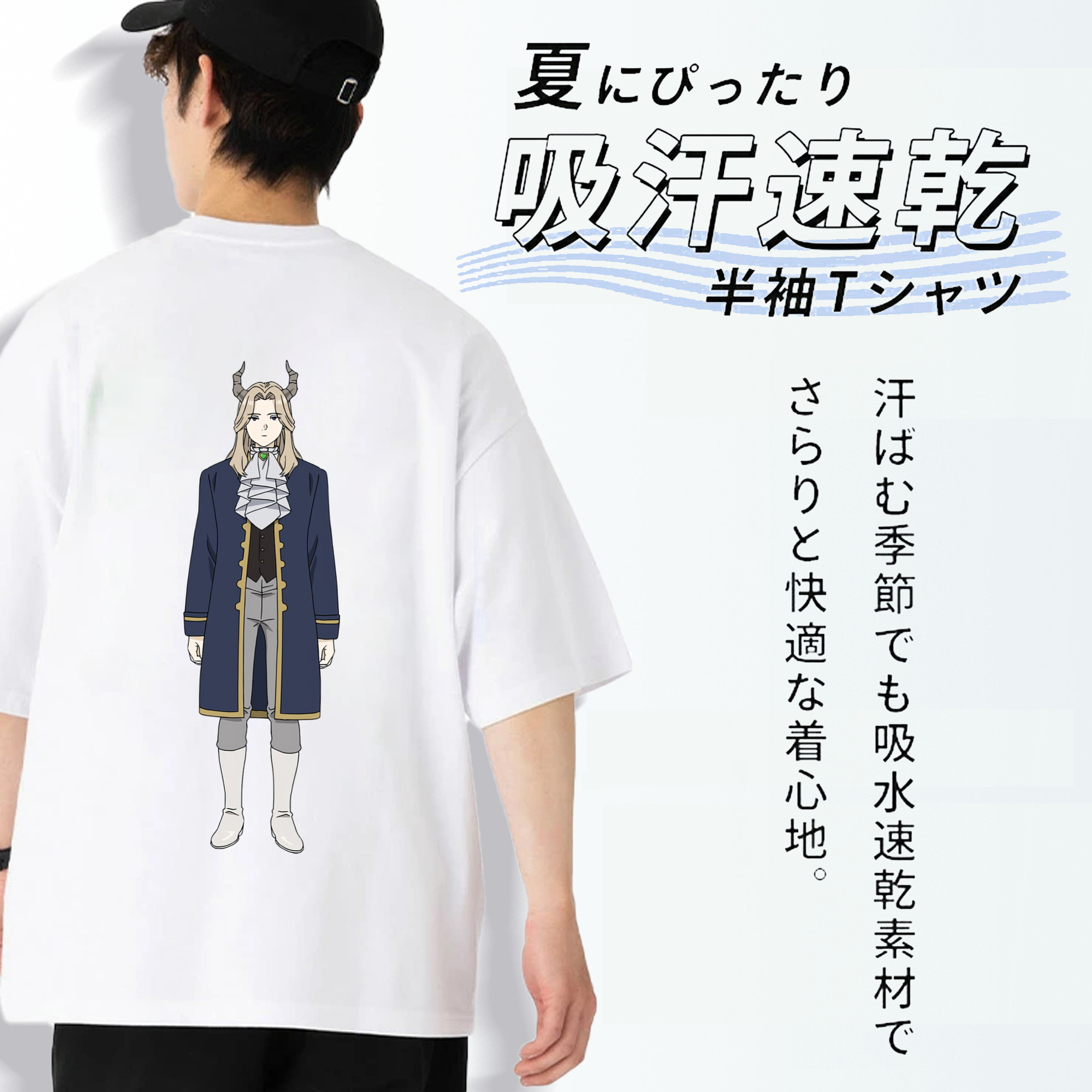 葬送のフリーレン Frieren 綿100％ メンズ半袖Tシャツ（バックプリント） 通気性