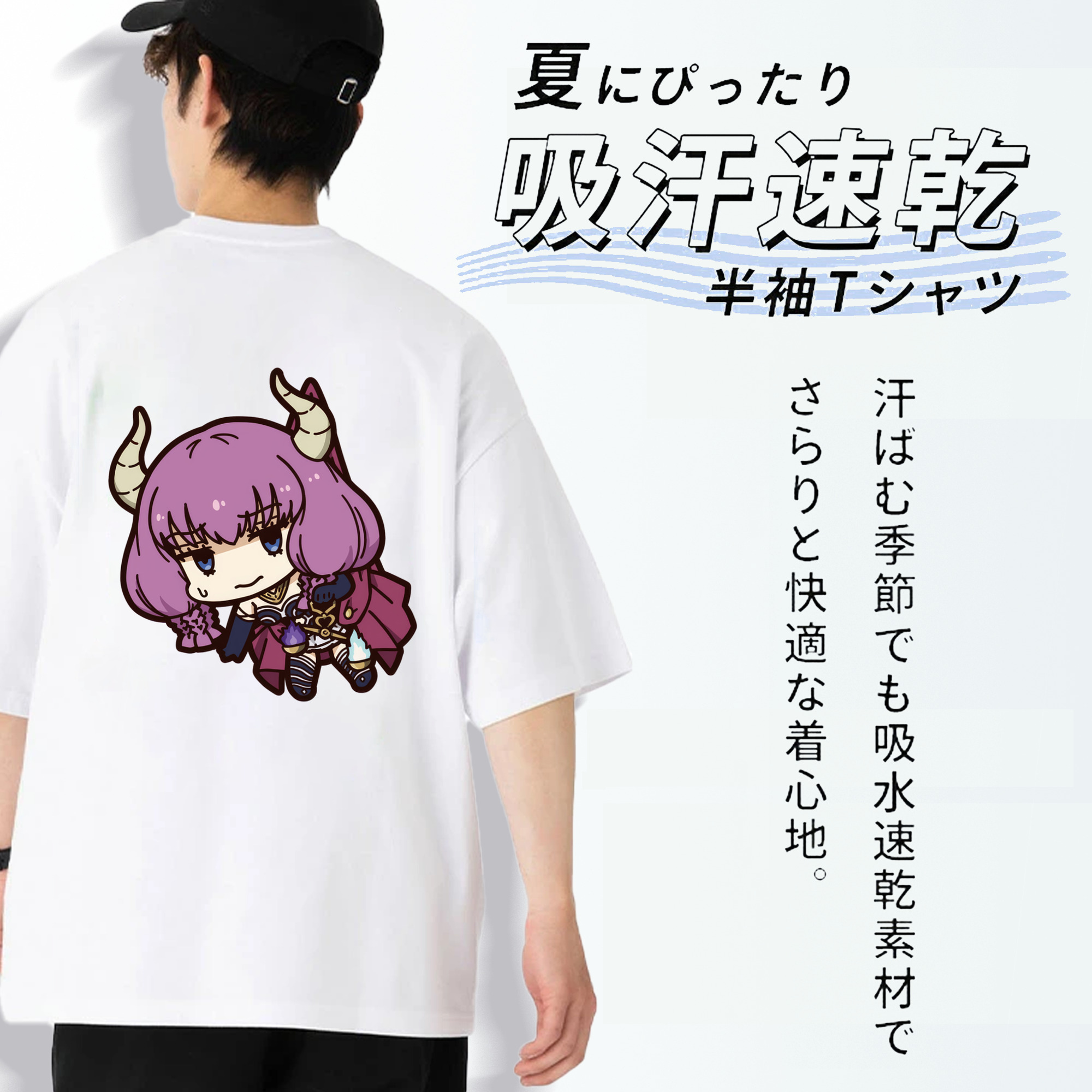 葬送のフリーレン Frieren 綿100％ メンズ半袖Tシャツ（バックプリント） 通気性