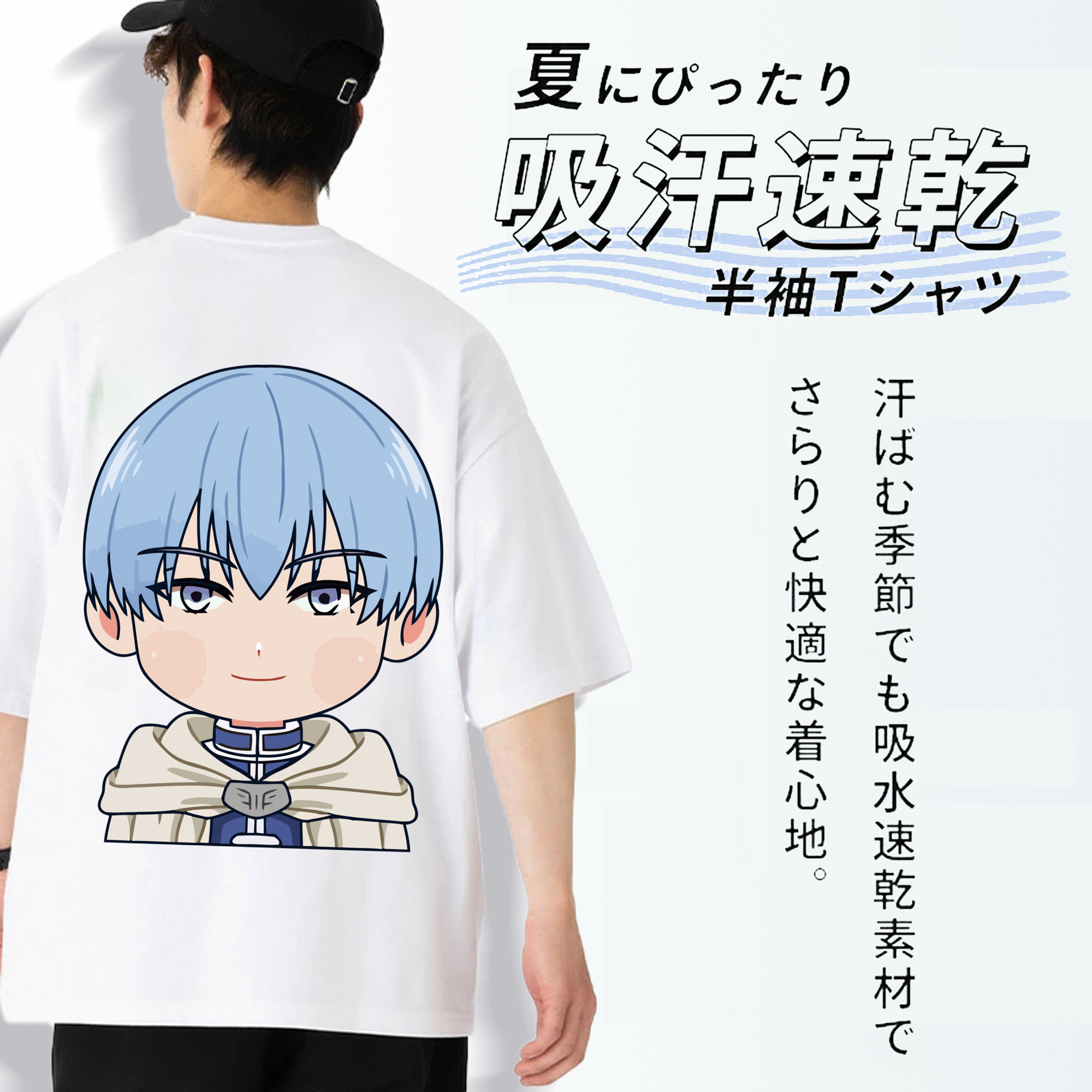 葬送のフリーレン Frieren 綿100％ メンズ半袖Tシャツ（バックプリント） 通気性