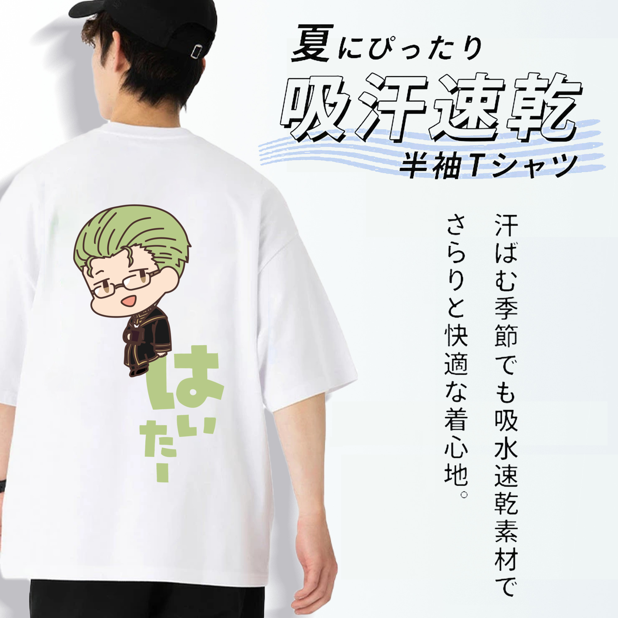 葬送のフリーレン Frieren 綿100％ メンズ半袖Tシャツ（バックプリント） 通気性