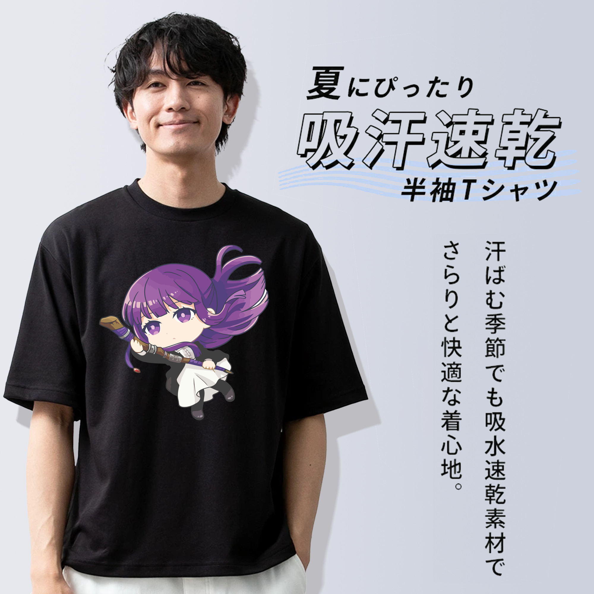 葬送のフリーレン Frieren 綿100％ メンズ半袖Tシャツ｜肌触りやわらか＆通気性