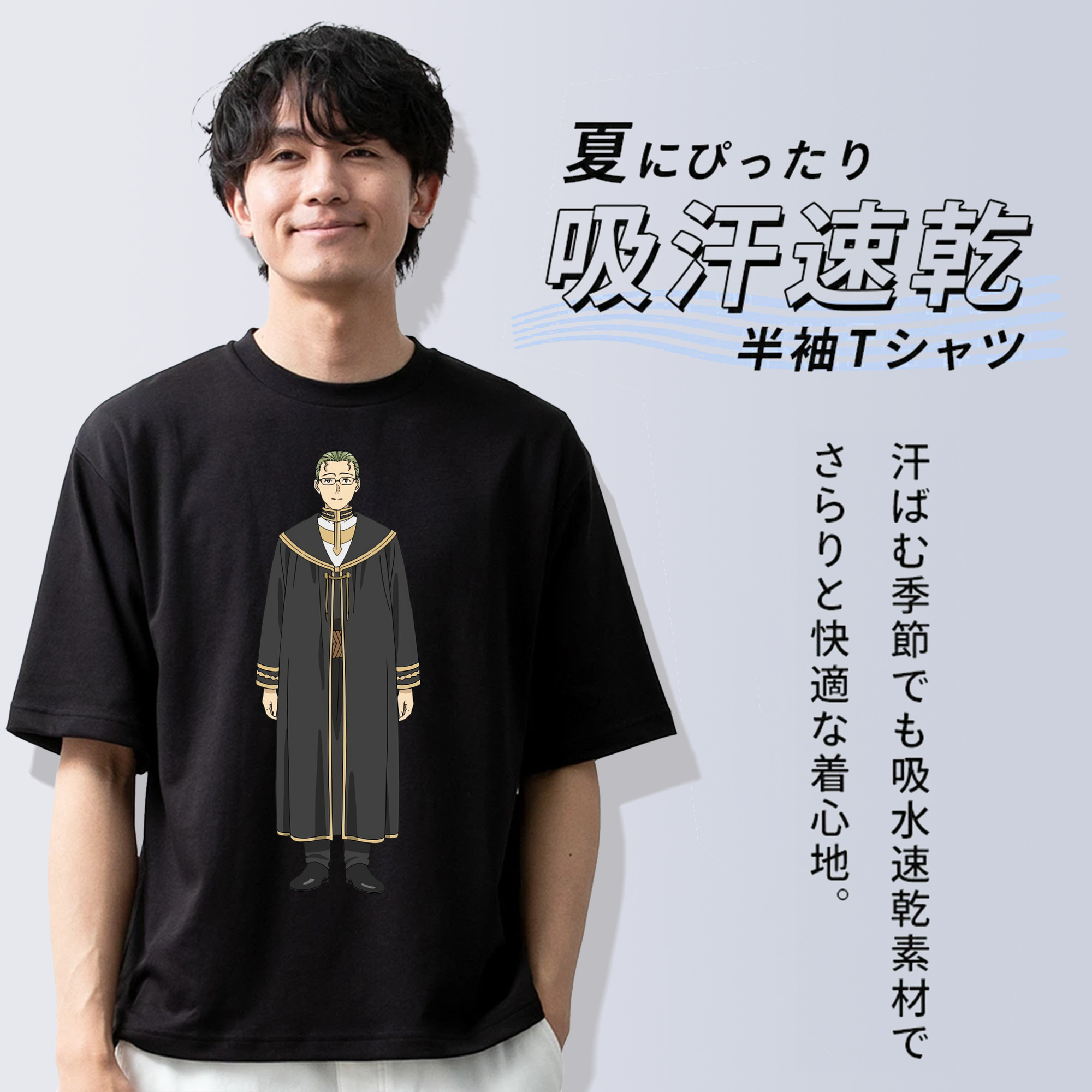 葬送のフリーレン Frieren 綿100％ メンズ半袖Tシャツ｜肌触りやわらか＆通気性