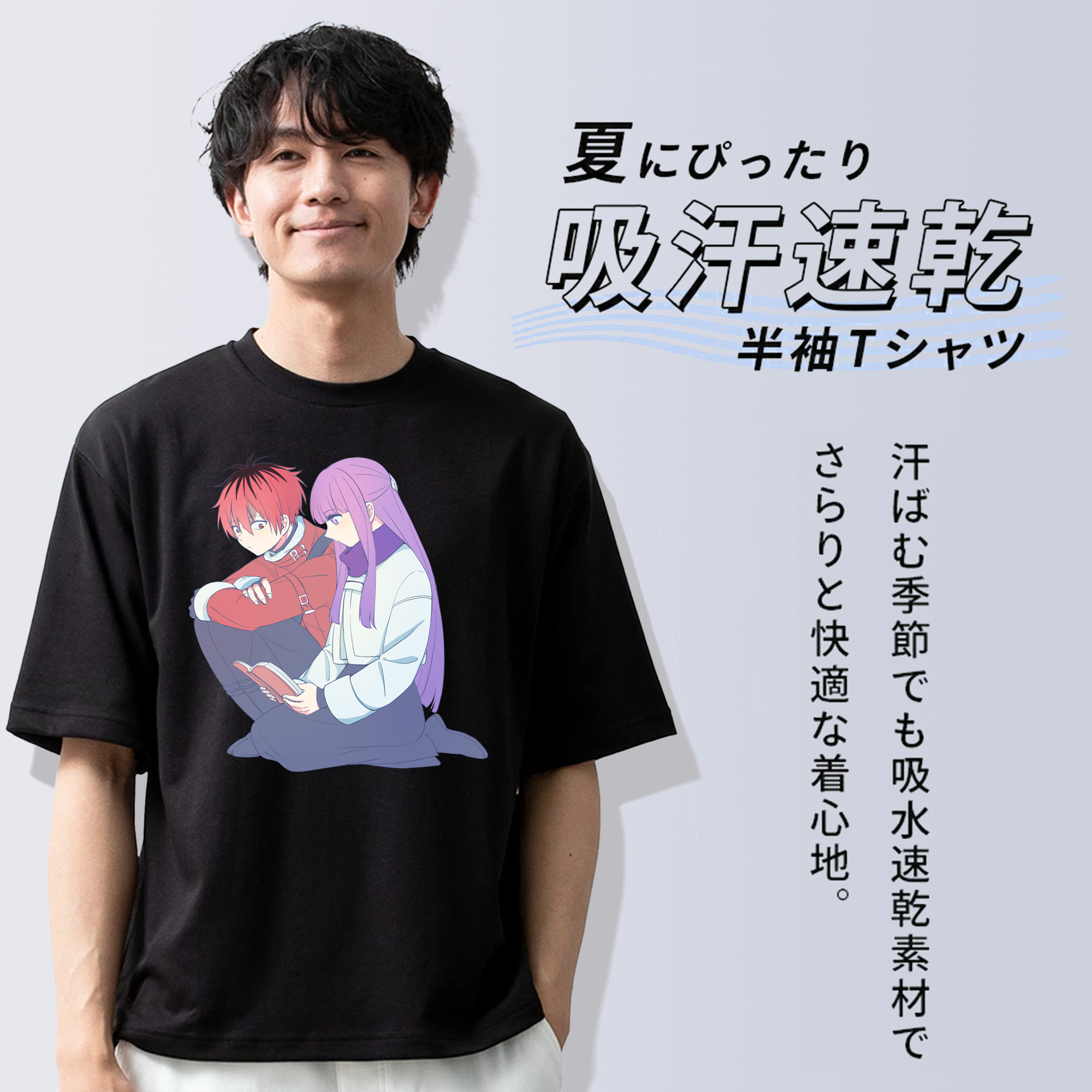 葬送のフリーレン Frieren 綿100％ メンズ半袖Tシャツ｜肌触りやわらか＆通気性