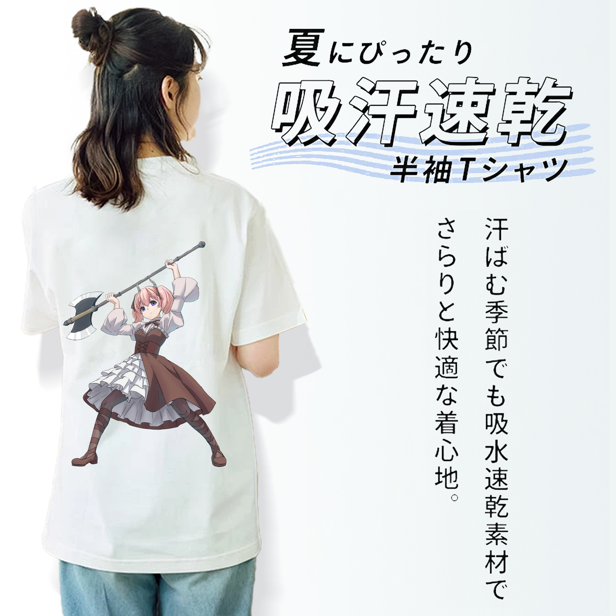 葬送のフリーレン Frieren レディース半袖Tシャツ(バックプリント)