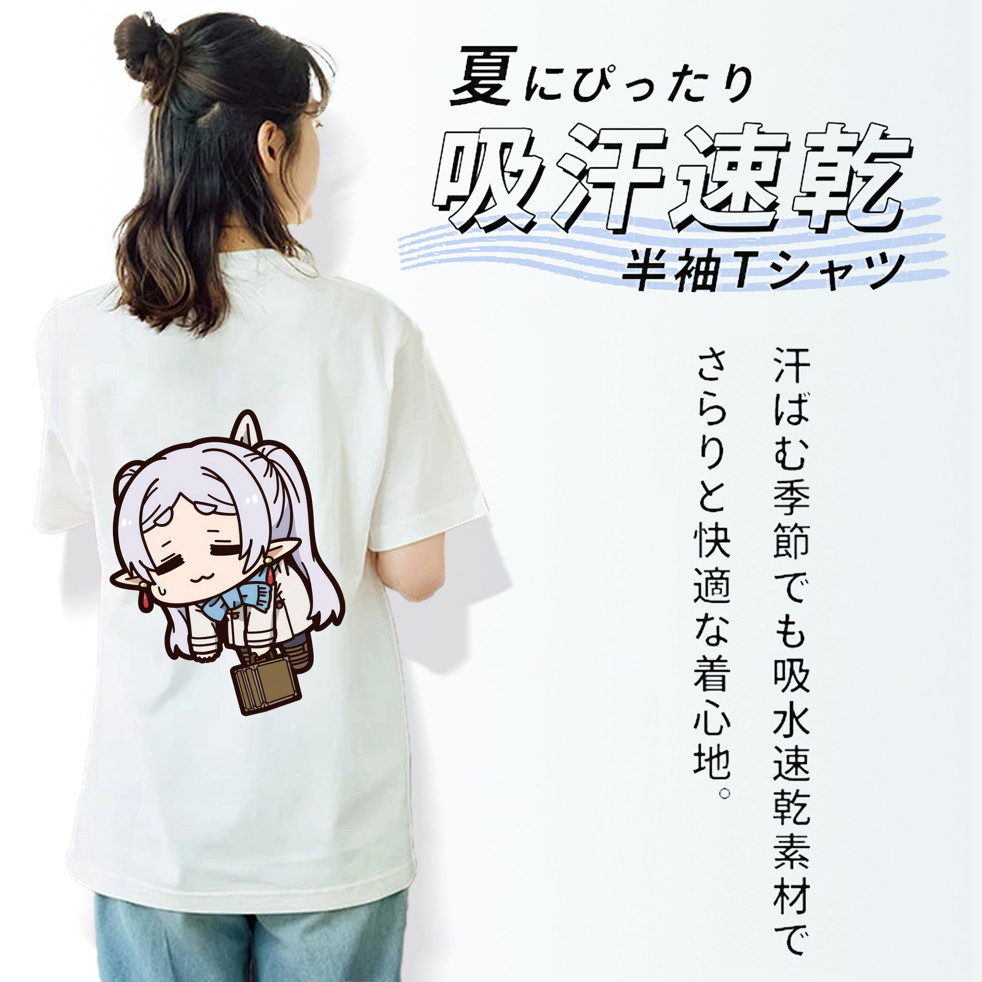 葬送のフリーレン Frieren レディース半袖Tシャツ(バックプリント)