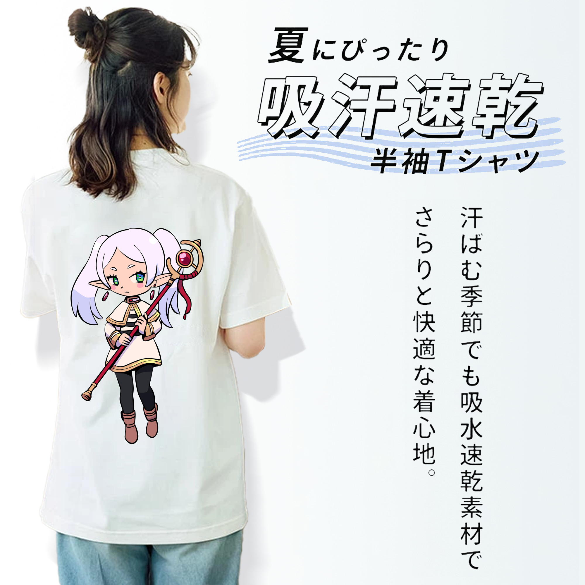 葬送のフリーレン Frieren レディース半袖Tシャツ(バックプリント)