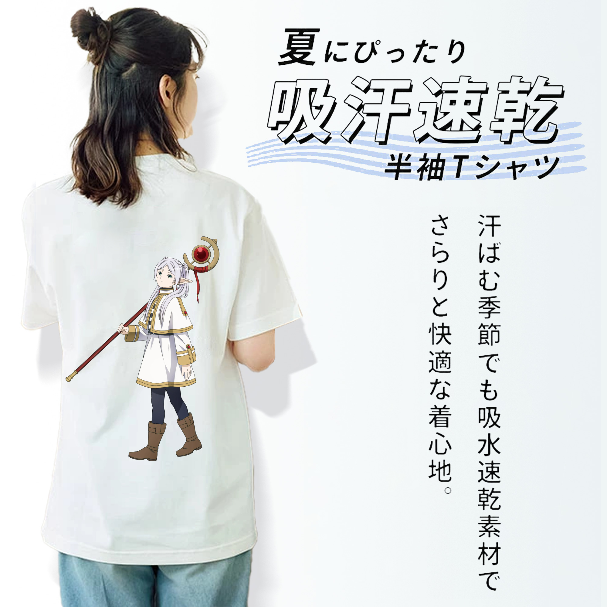 葬送のフリーレン Frieren レディース半袖Tシャツ(バックプリント)