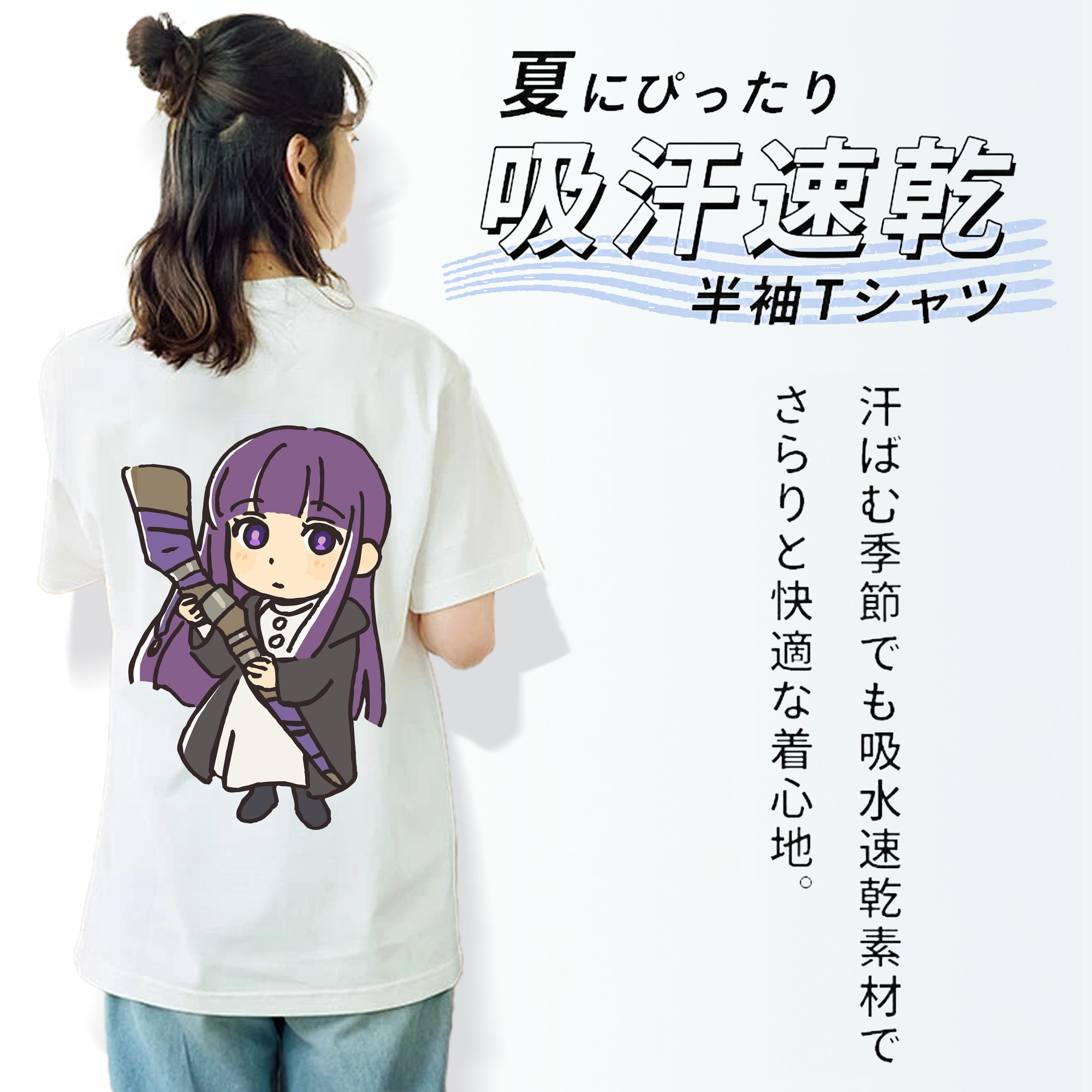 葬送のフリーレン Frieren レディース半袖Tシャツ(バックプリント)
