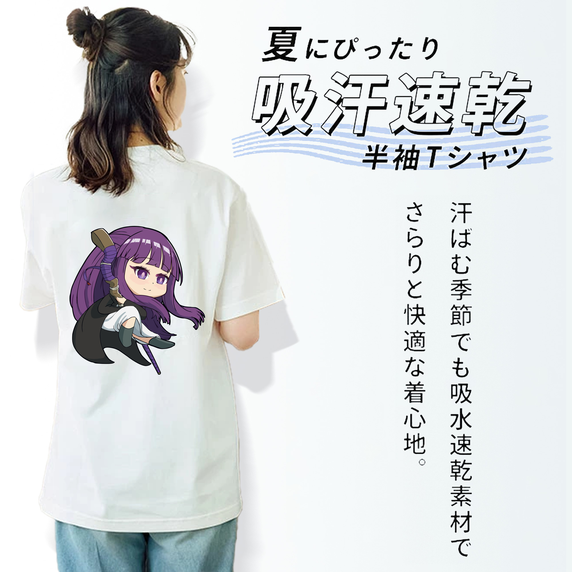 葬送のフリーレン Frieren レディース半袖Tシャツ(バックプリント)