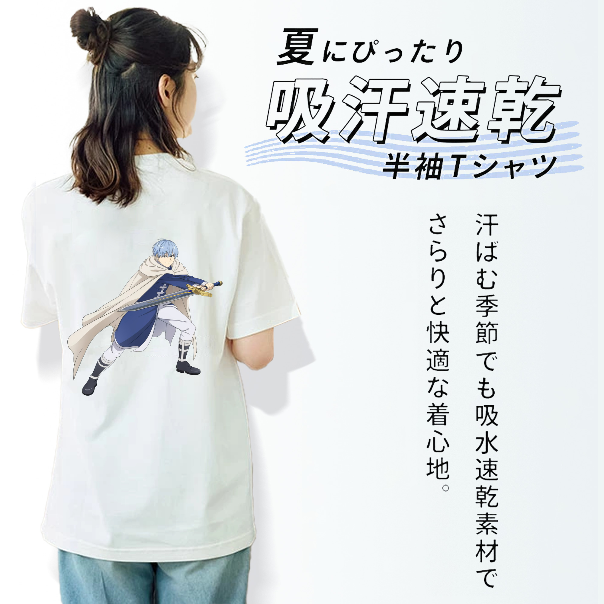 葬送のフリーレン Frieren レディース半袖Tシャツ(バックプリント)