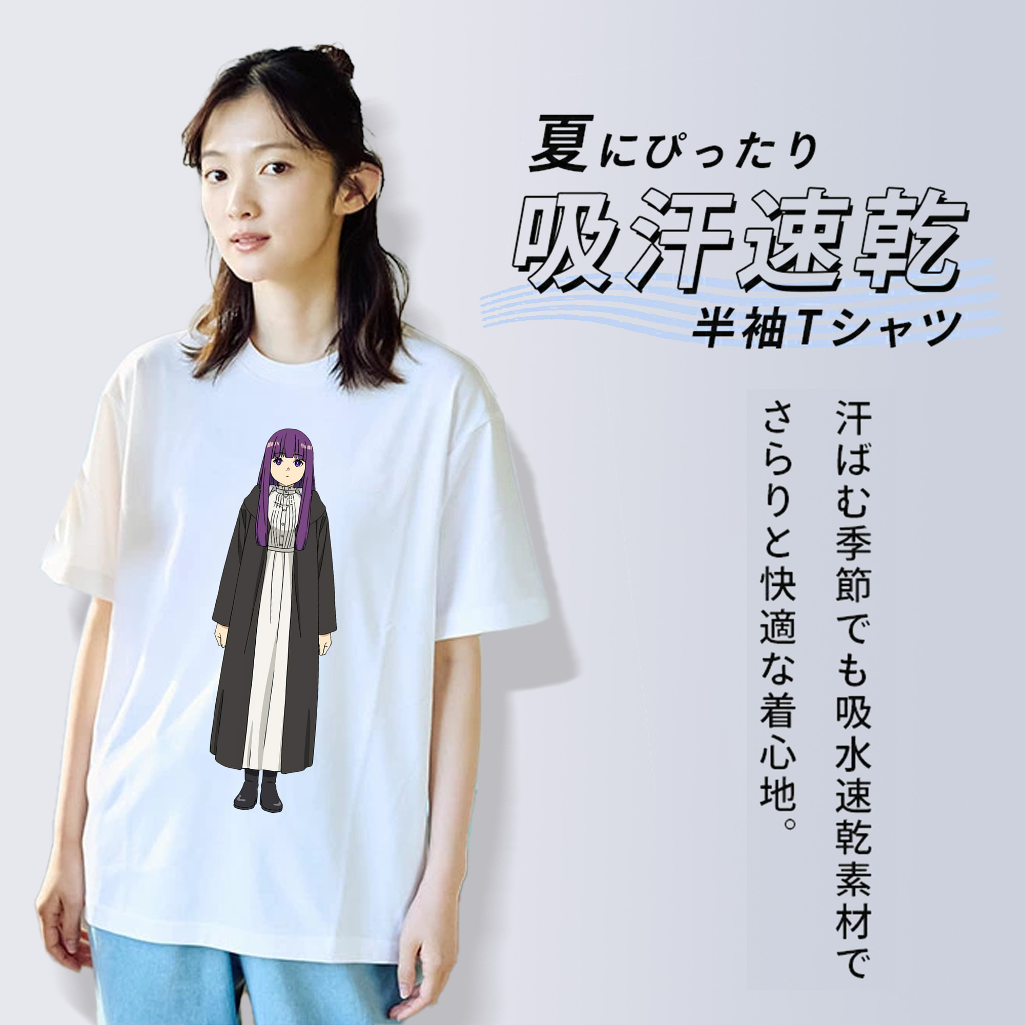 葬送のフリーレン Frieren レディースカジュアルプリントTシャツ（綿100％）