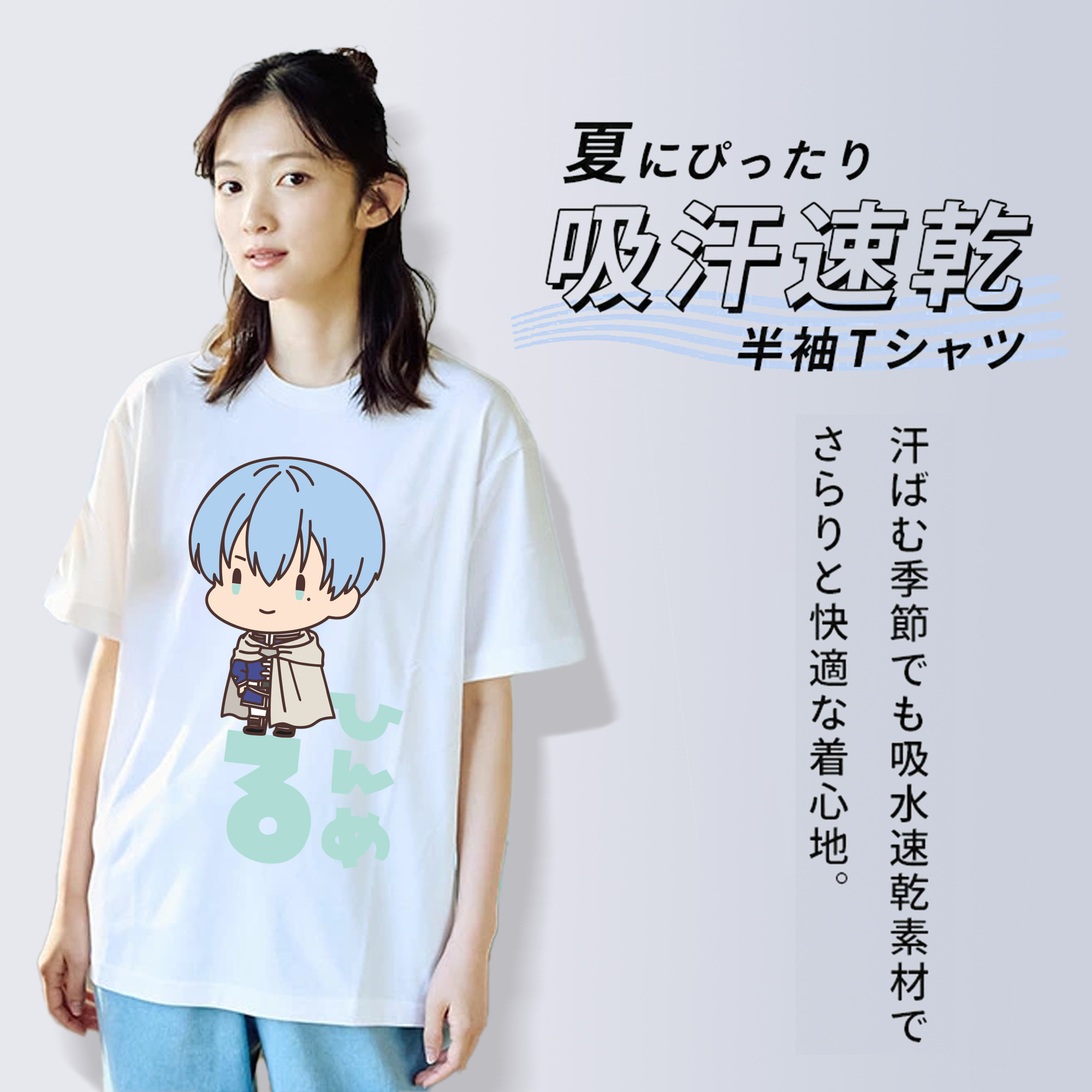 葬送のフリーレン Frieren レディースカジュアルプリントTシャツ（綿100％）