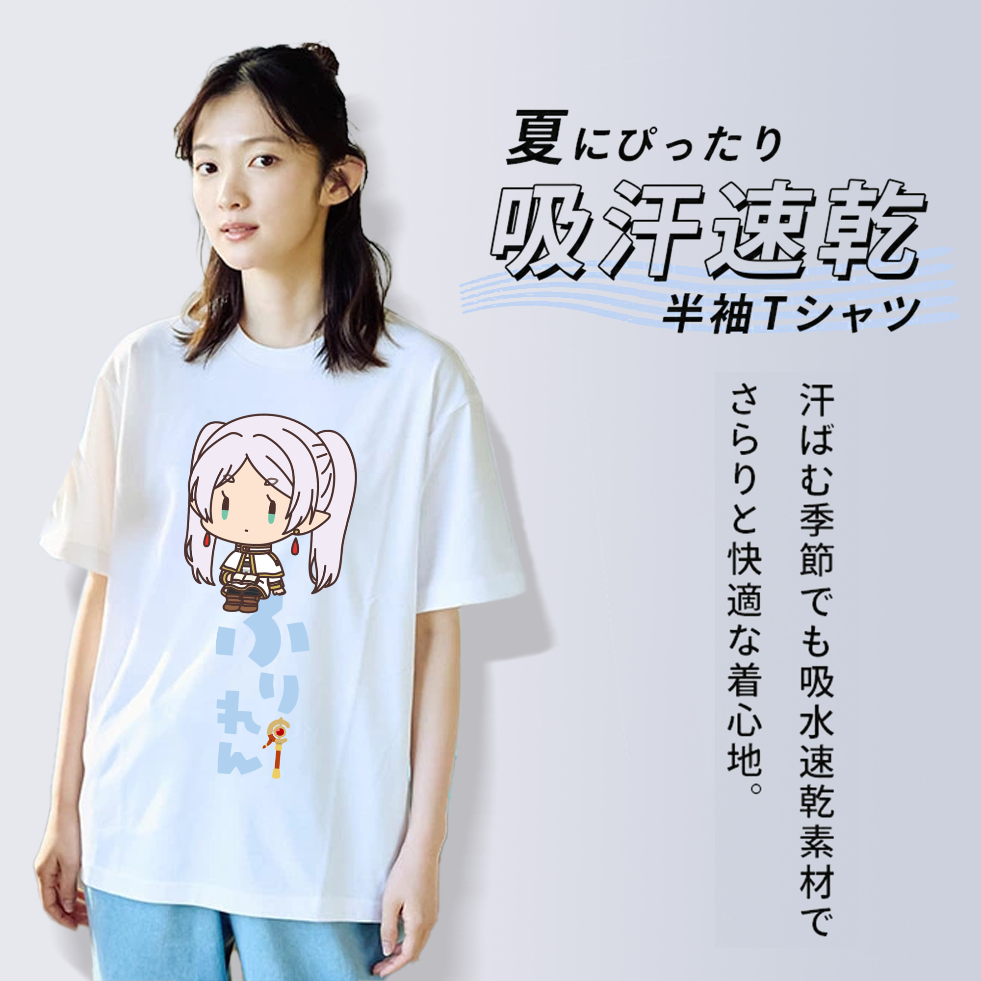 葬送のフリーレン Frieren レディースカジュアルプリントTシャツ（綿100％）