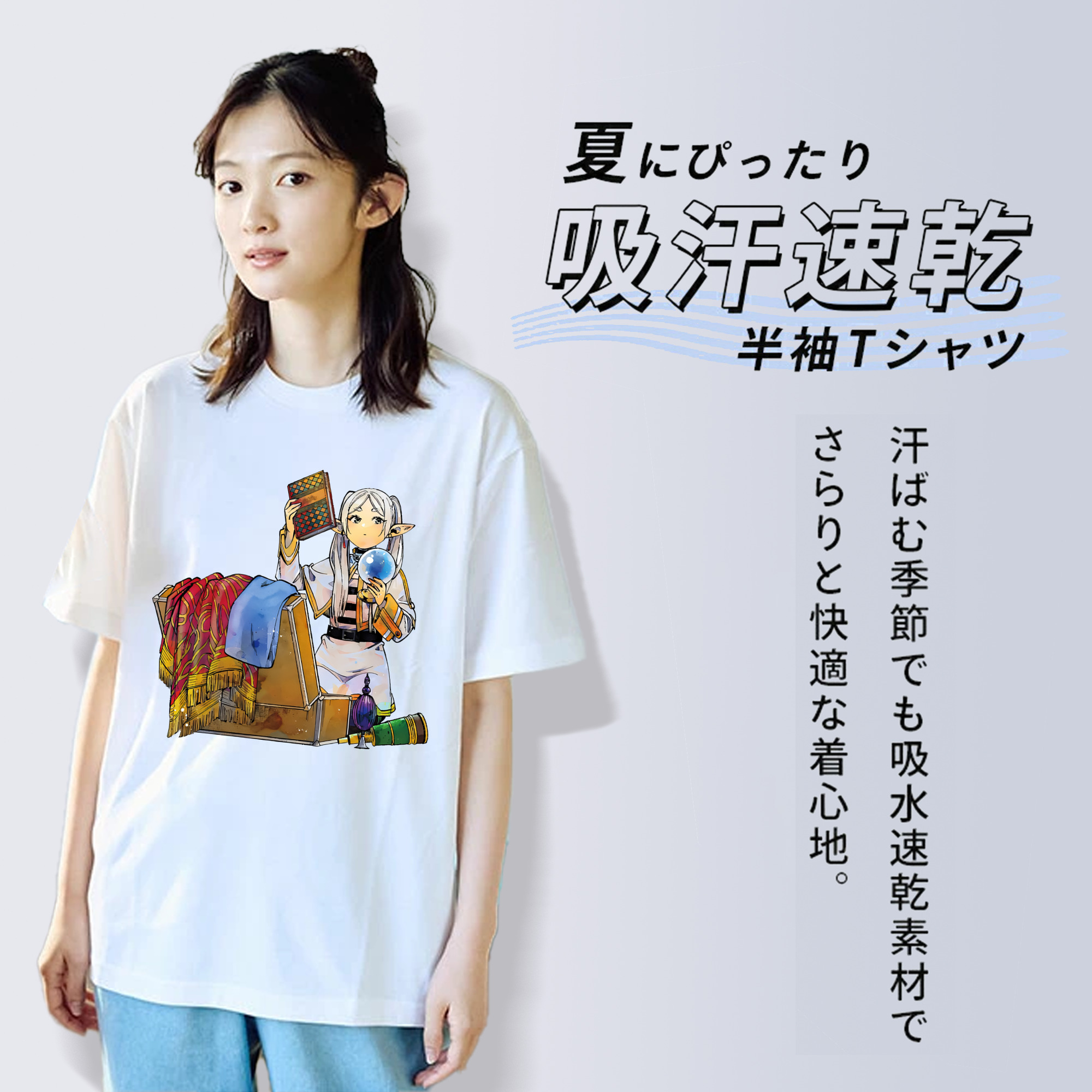 葬送のフリーレン Frieren レディースカジュアルプリントTシャツ（綿100％）