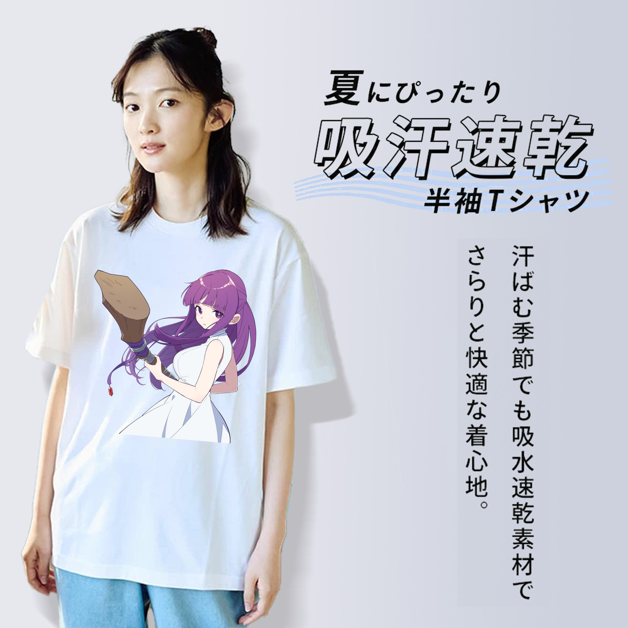 葬送のフリーレン Frieren レディースカジュアルプリントTシャツ（綿100％）