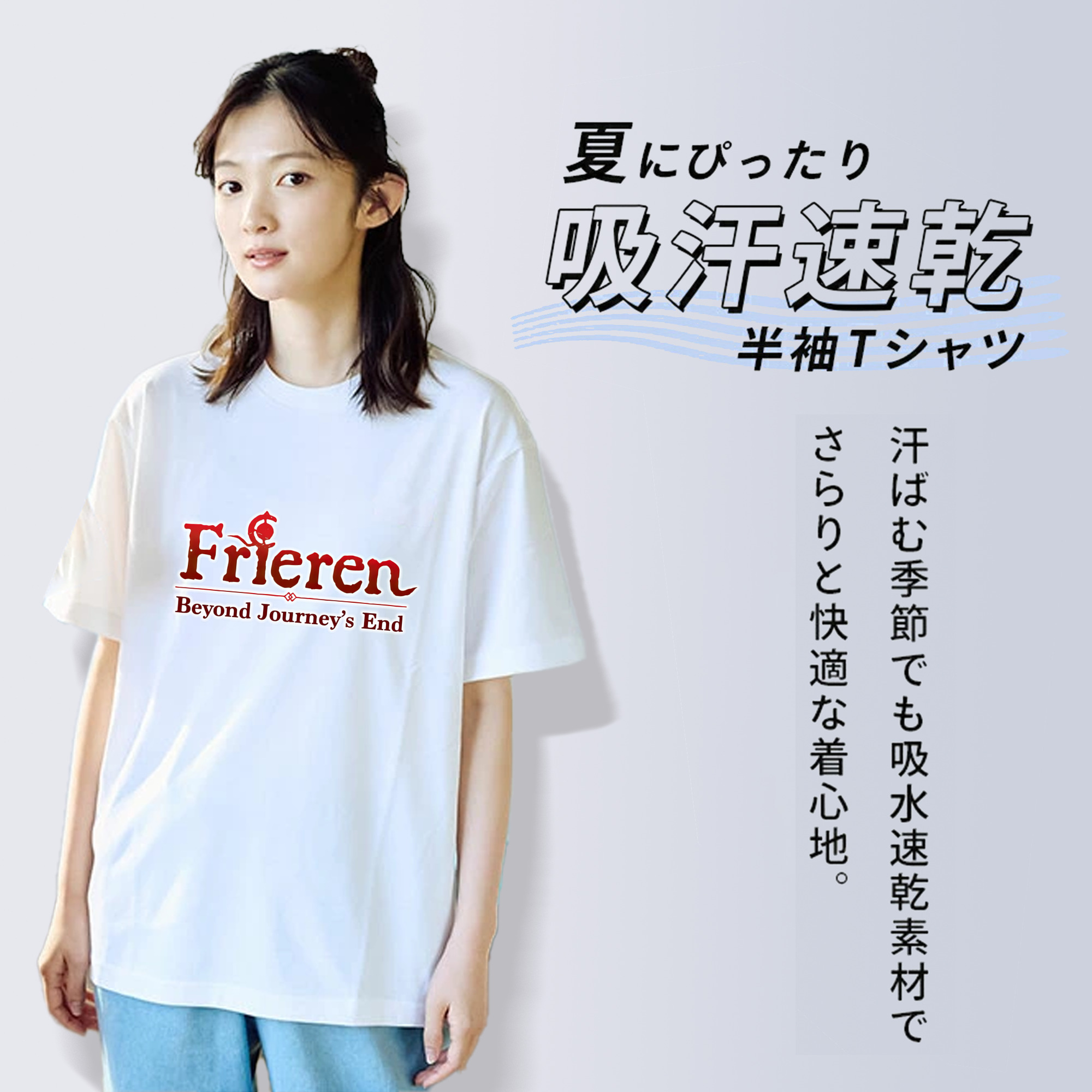 葬送のフリーレン Frieren レディースカジュアルプリントTシャツ（綿100％）