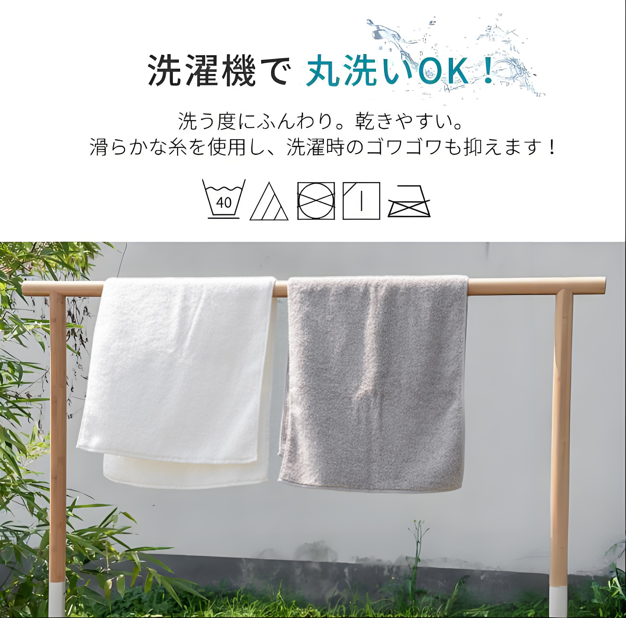 葬送のフリーレン Frieren 大判バスタオル 70×140cm 吸水速乾 柔らかい肌触り