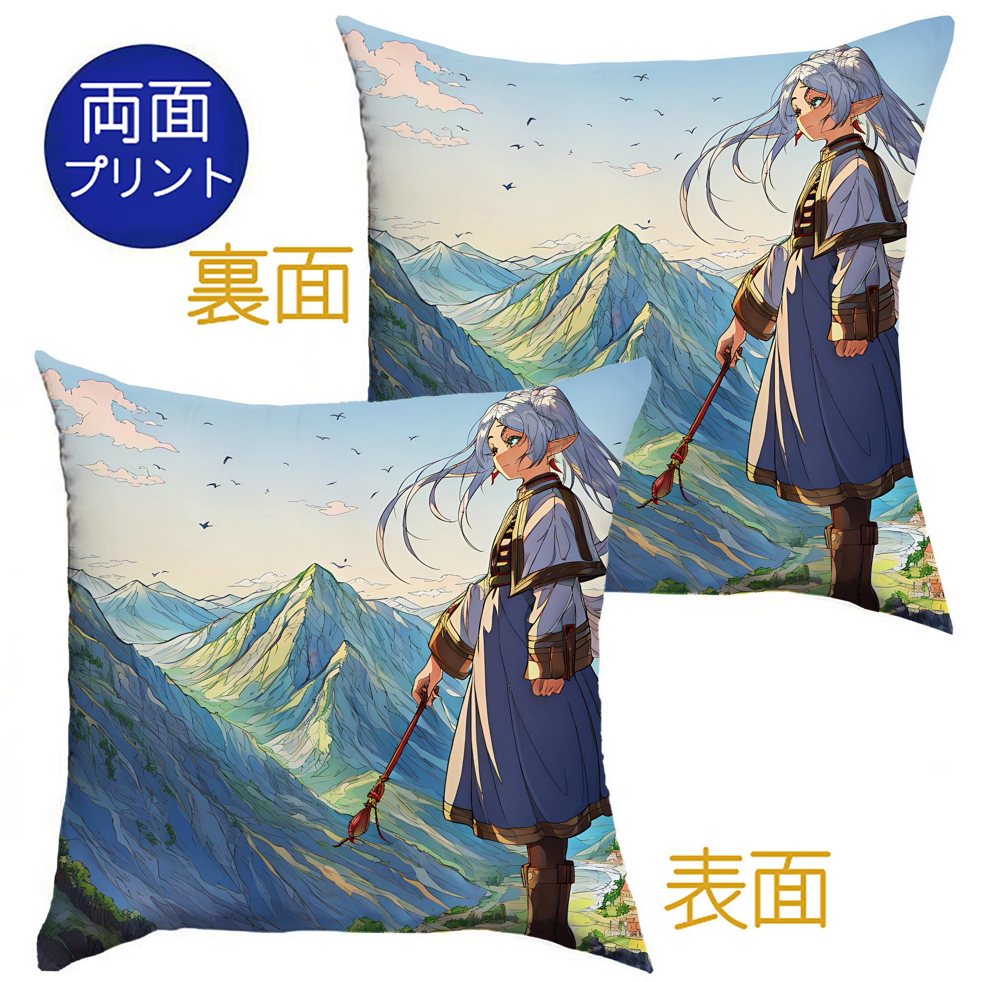 （画像用） 葬送のフリーレン Frieren クッションカバー＆本体セット（ポリエステル素材）