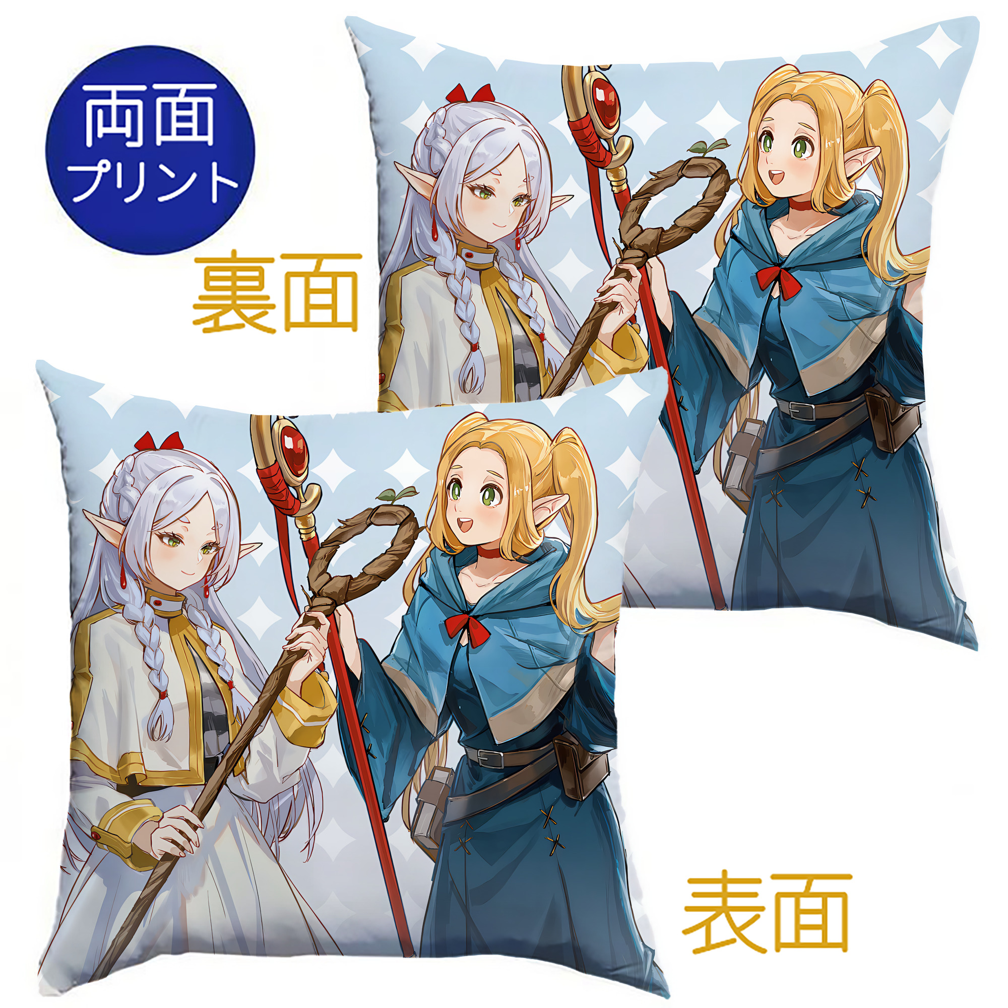 （画像用） 葬送のフリーレン Frieren クッションカバー＆本体セット（ポリエステル素材）