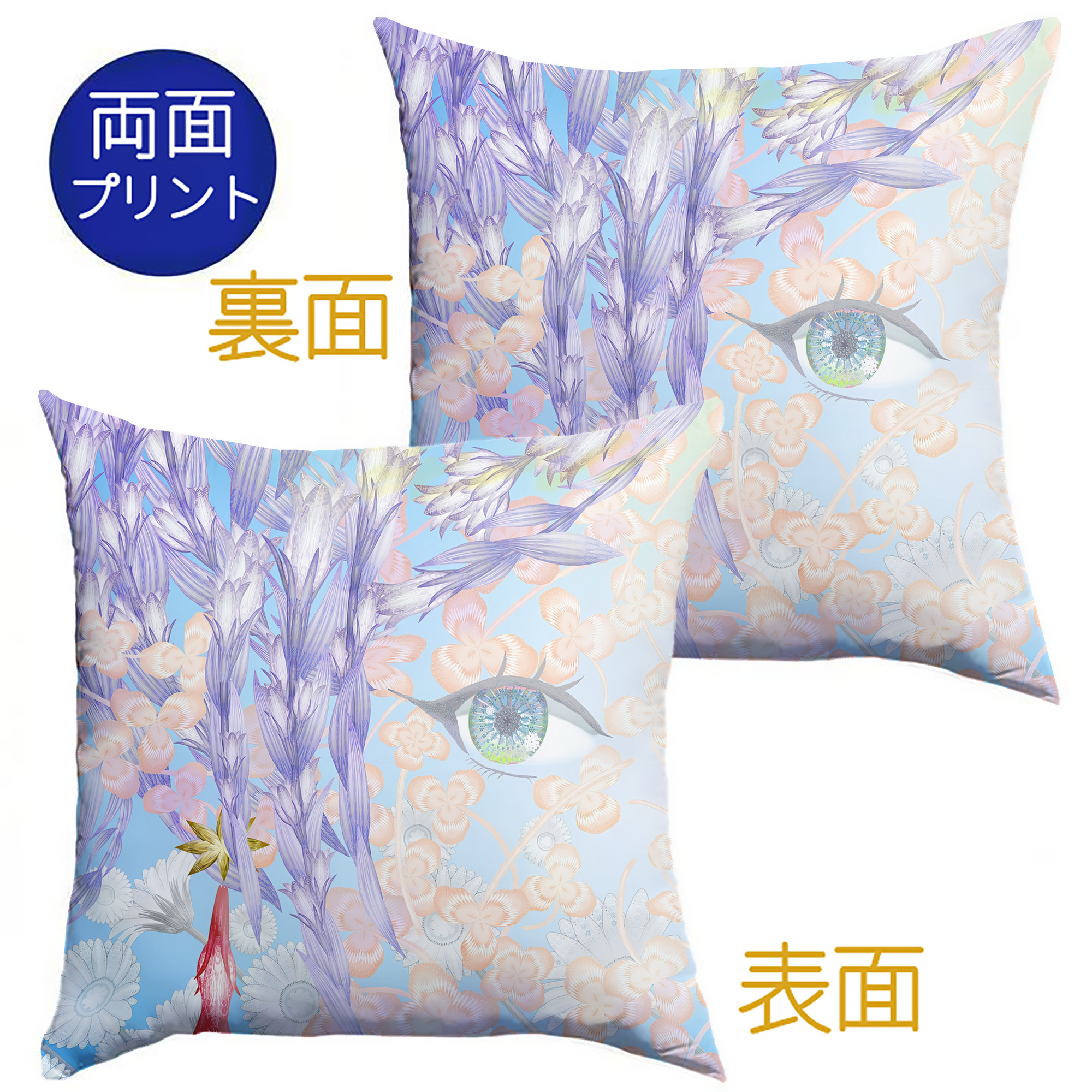 （画像用） 葬送のフリーレン Frieren クッションカバー＆本体セット（ポリエステル素材）