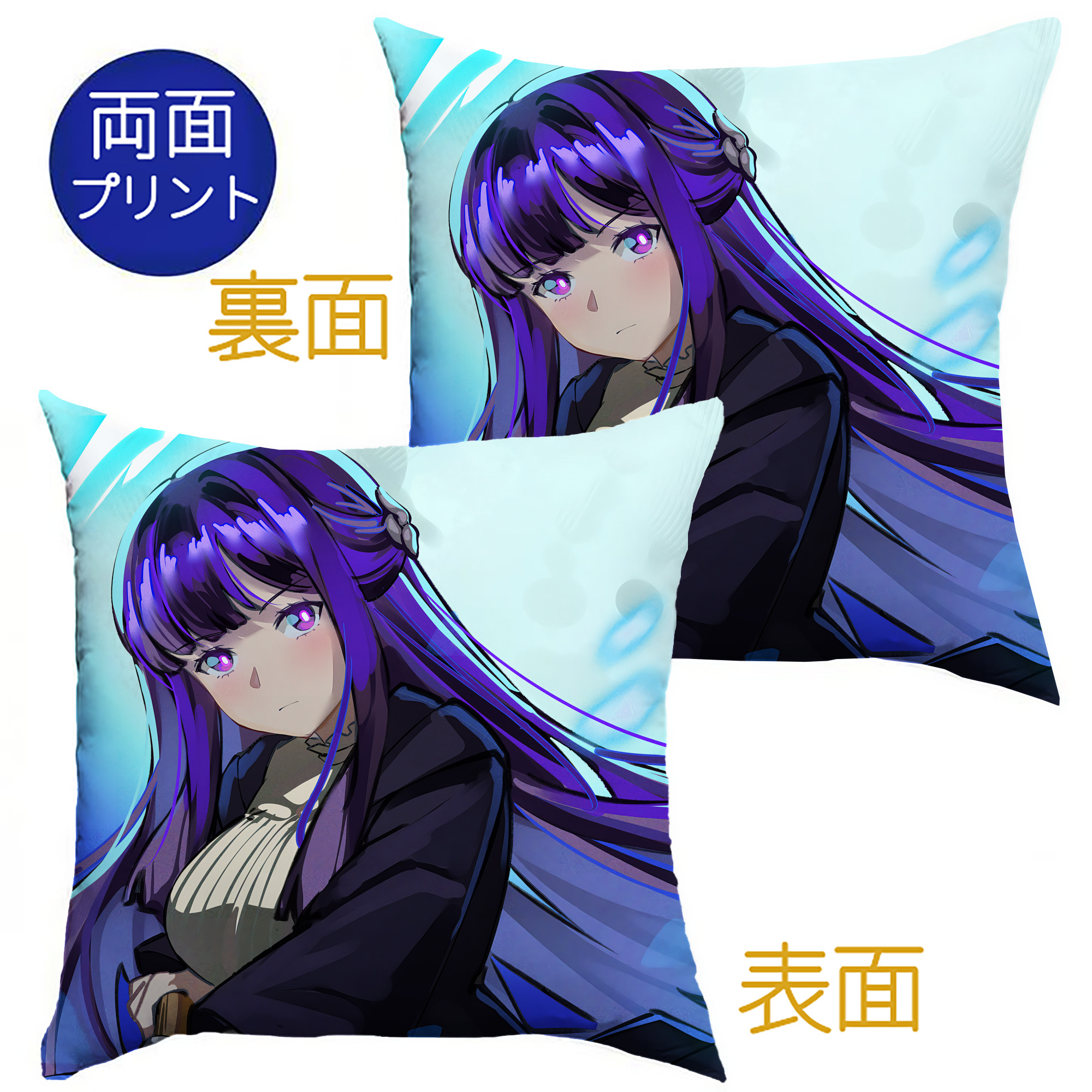 （画像用） 葬送のフリーレン Frieren クッションカバー＆本体セット（ポリエステル素材）