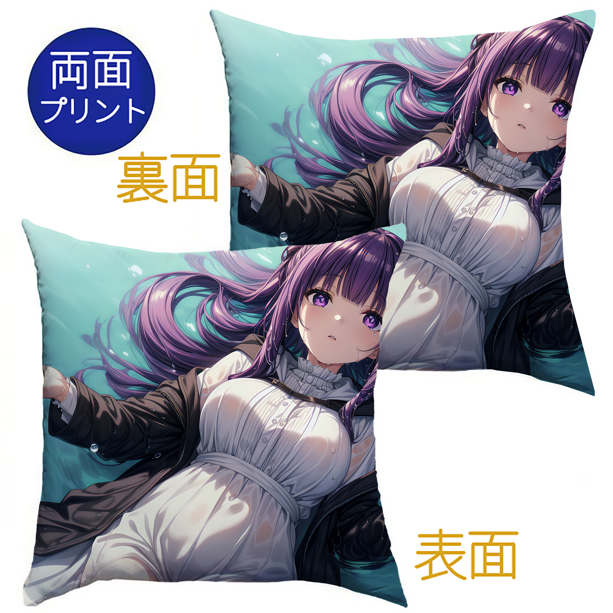 （画像用） 葬送のフリーレン Frieren クッションカバー＆本体セット（ポリエステル素材）