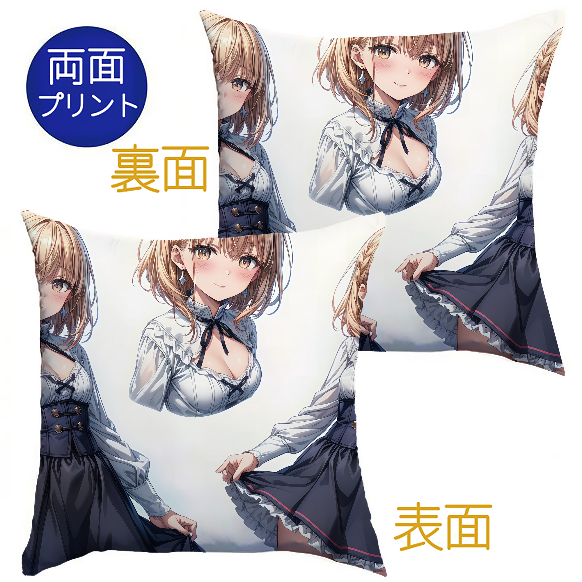 （画像用） 葬送のフリーレン Frieren クッションカバー＆本体セット（ポリエステル素材）
