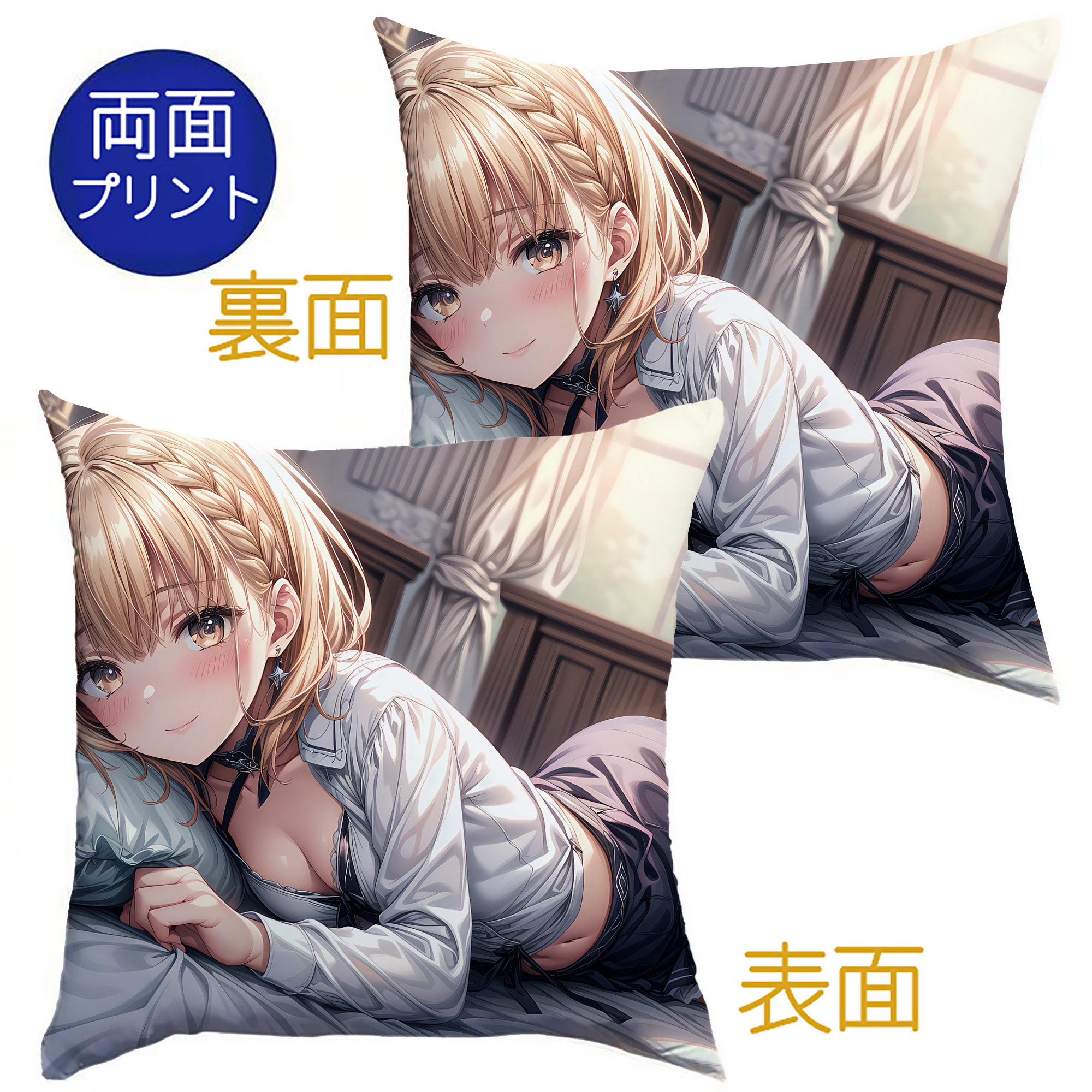 （画像用） 葬送のフリーレン Frieren クッションカバー＆本体セット（ポリエステル素材）